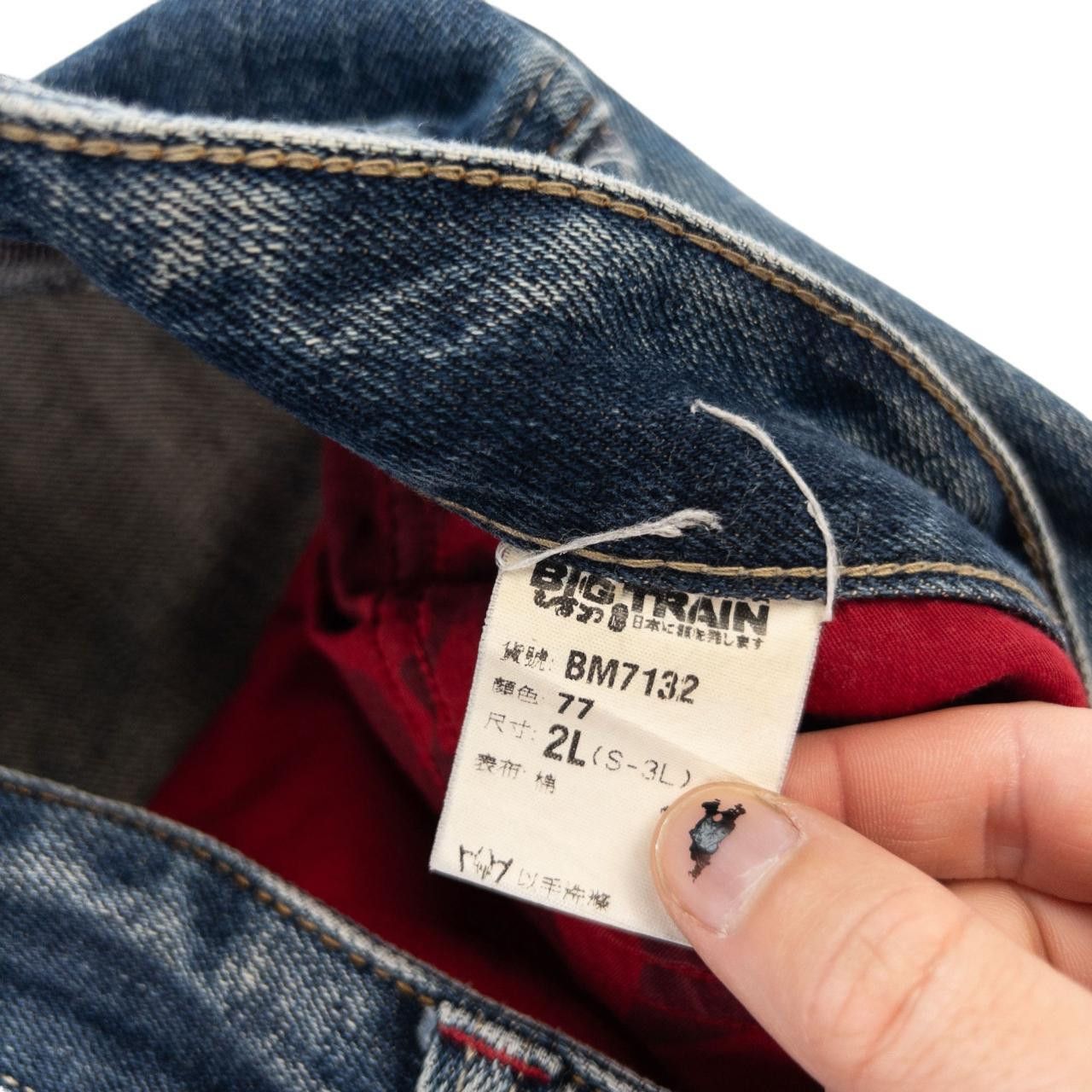 Other Vintage Dragon Big Train Denim Jeans Size W34 Size US 34 / EU 50 - 6 Thumbnail