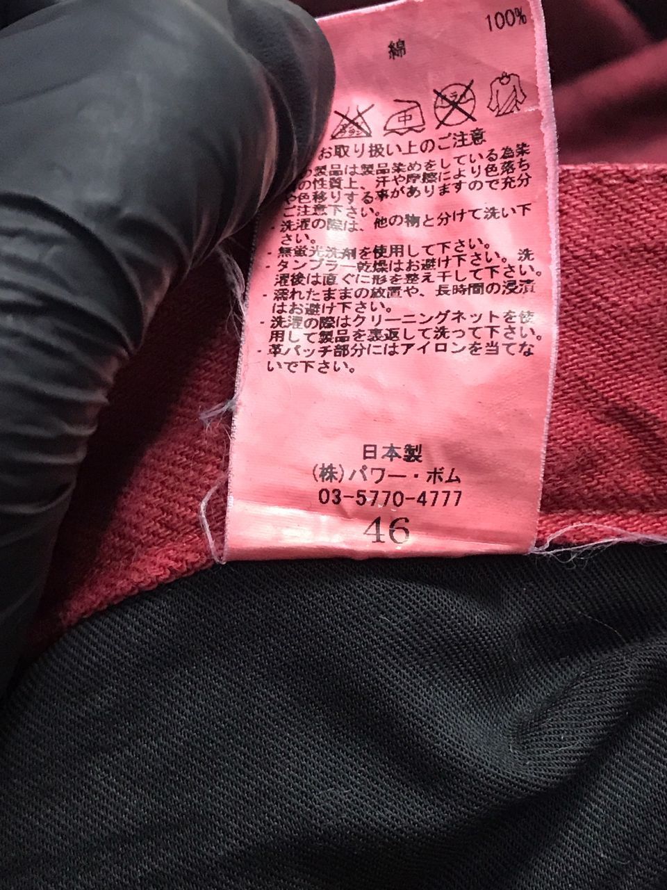 Japanese Brand Vintage Fuga Denim Size US 32 / EU 48 - 11 Thumbnail