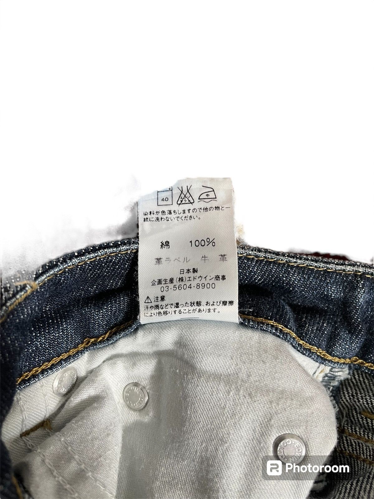 Edwin × Vintage Sophia Something by Edwin Bootcut Size 29" - 16 Thumbnail