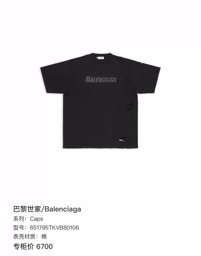 Balenciaga Balenciaga Black letter logo destruction short sleeve Size US XS / EU 42 / 0 - 4 Thumbnail