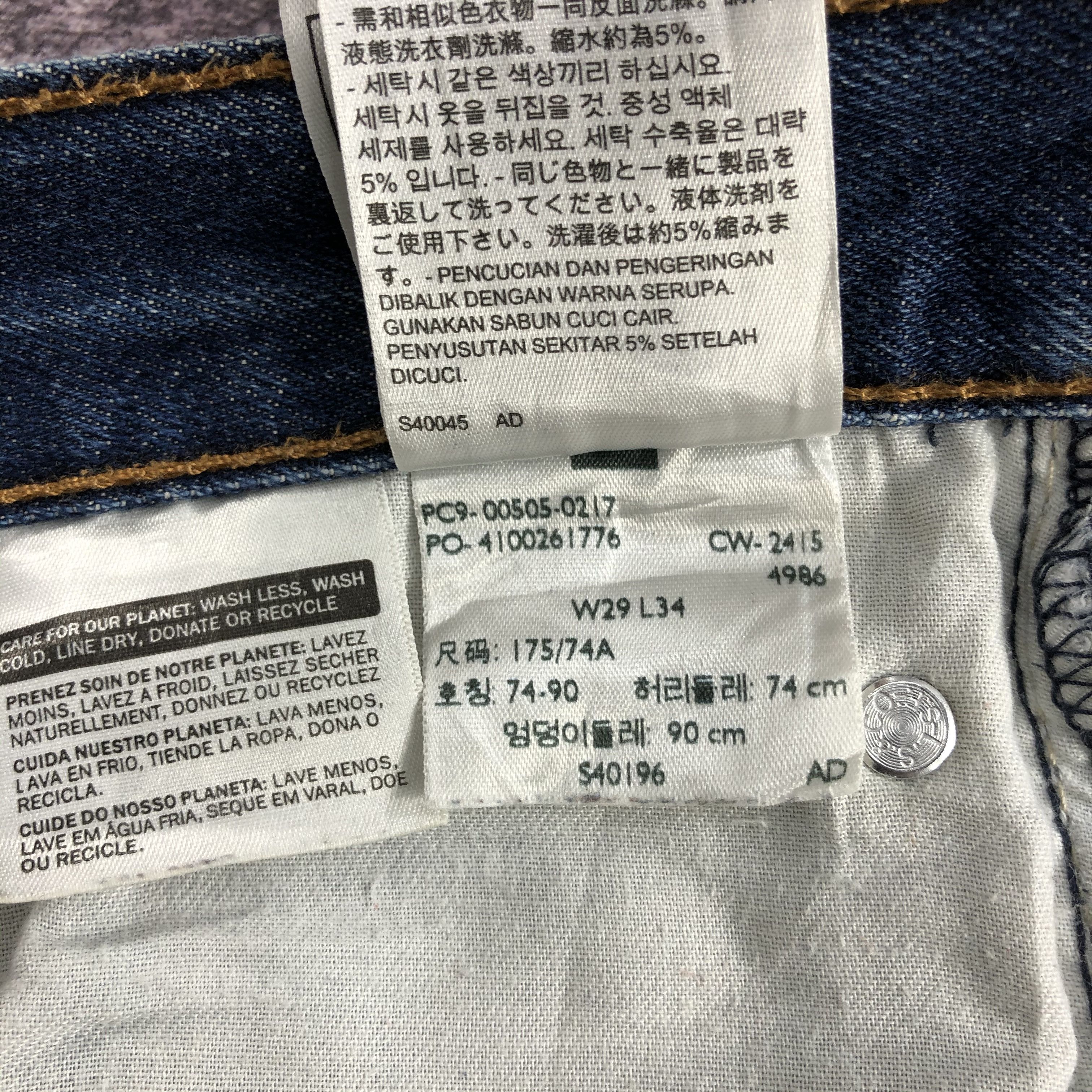 Levi's × Vintage Vintage Ripped Levis 505 Jeans-JM2240 Size US 31 - 16 Thumbnail
