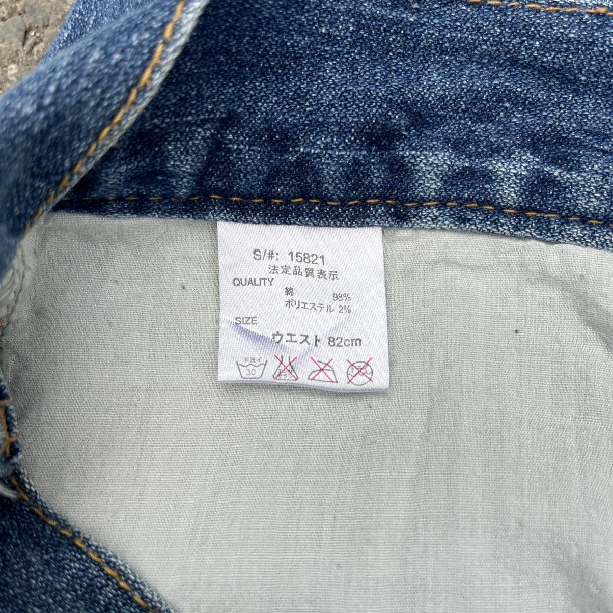 Karakuri Tamashii Karakuri Tamashi Inspired Dragon Printed Denim Pants Size US 31 - 11 Thumbnail