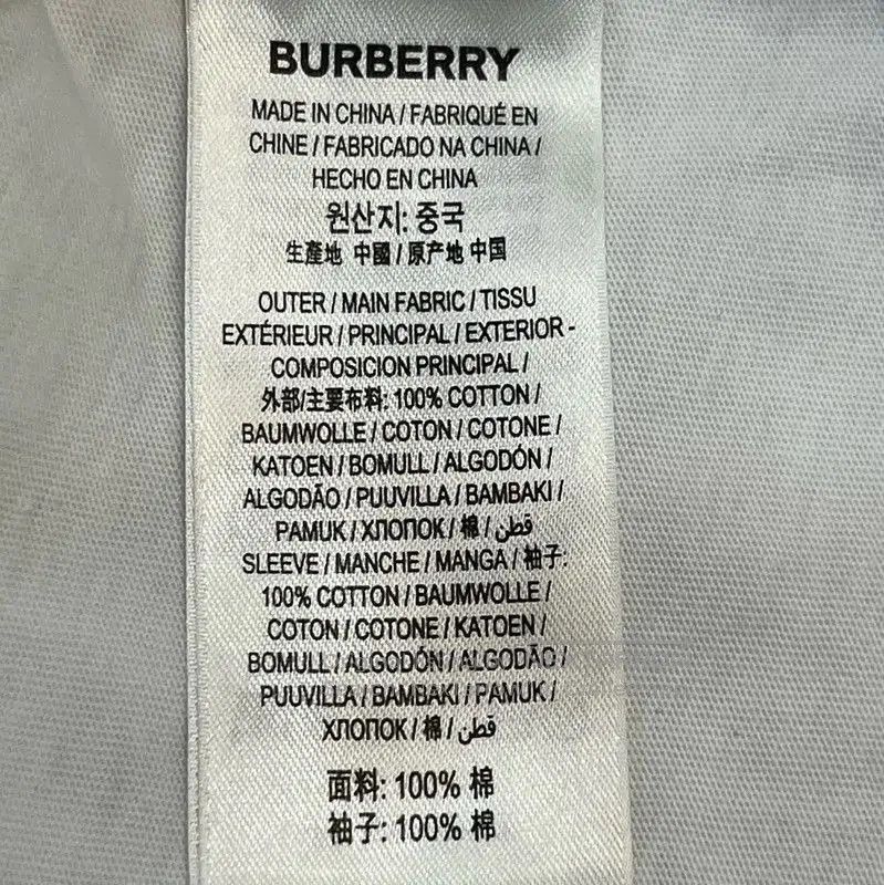 Burberry Burberry White Cotton Short Sleeve T-Shirt. Size XS / US 0-2 / IT 36-38 - 7 Thumbnail
