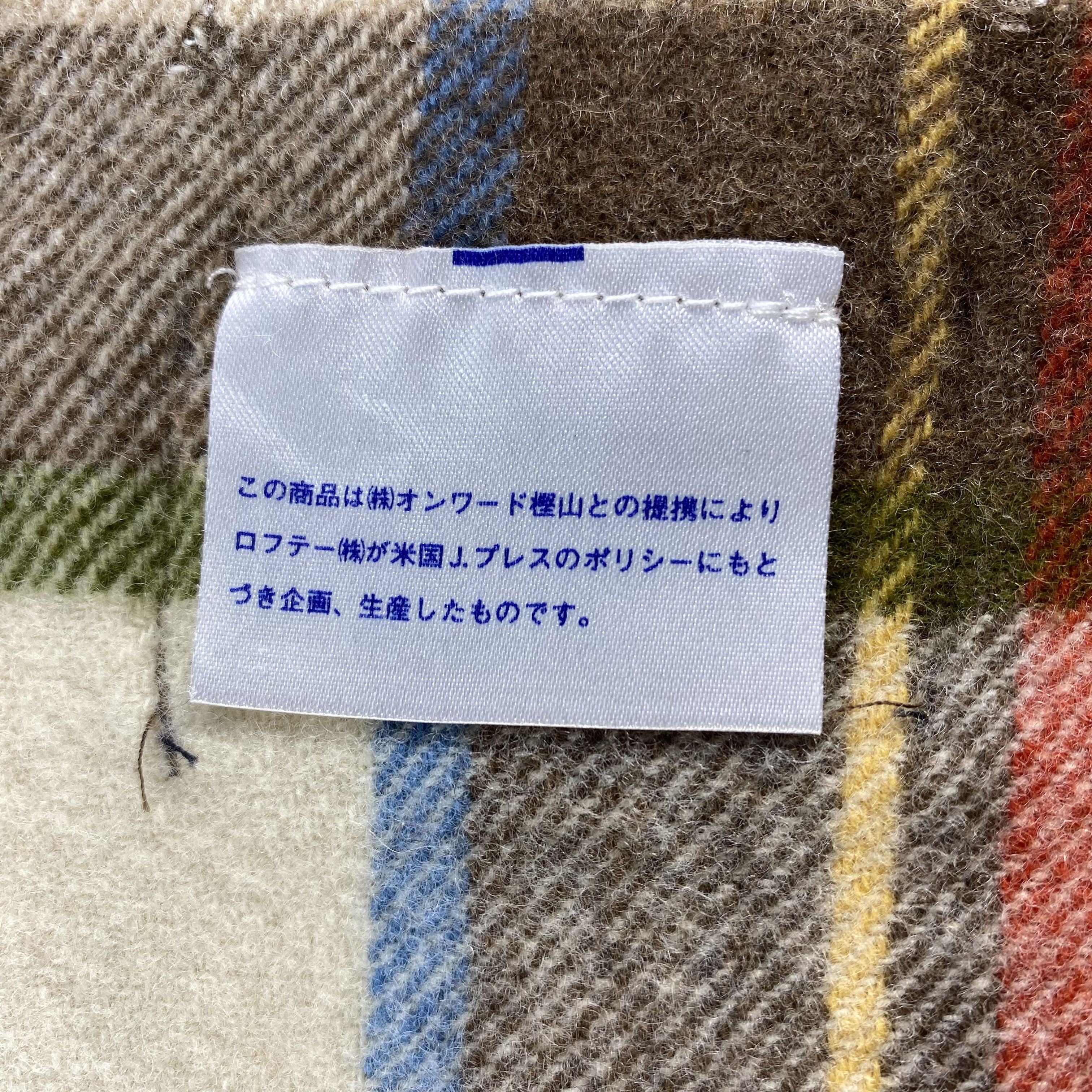 J. Press J. Press Scarf Neck Wrap Big Size Muffler Size ONE SIZE - 4 Thumbnail