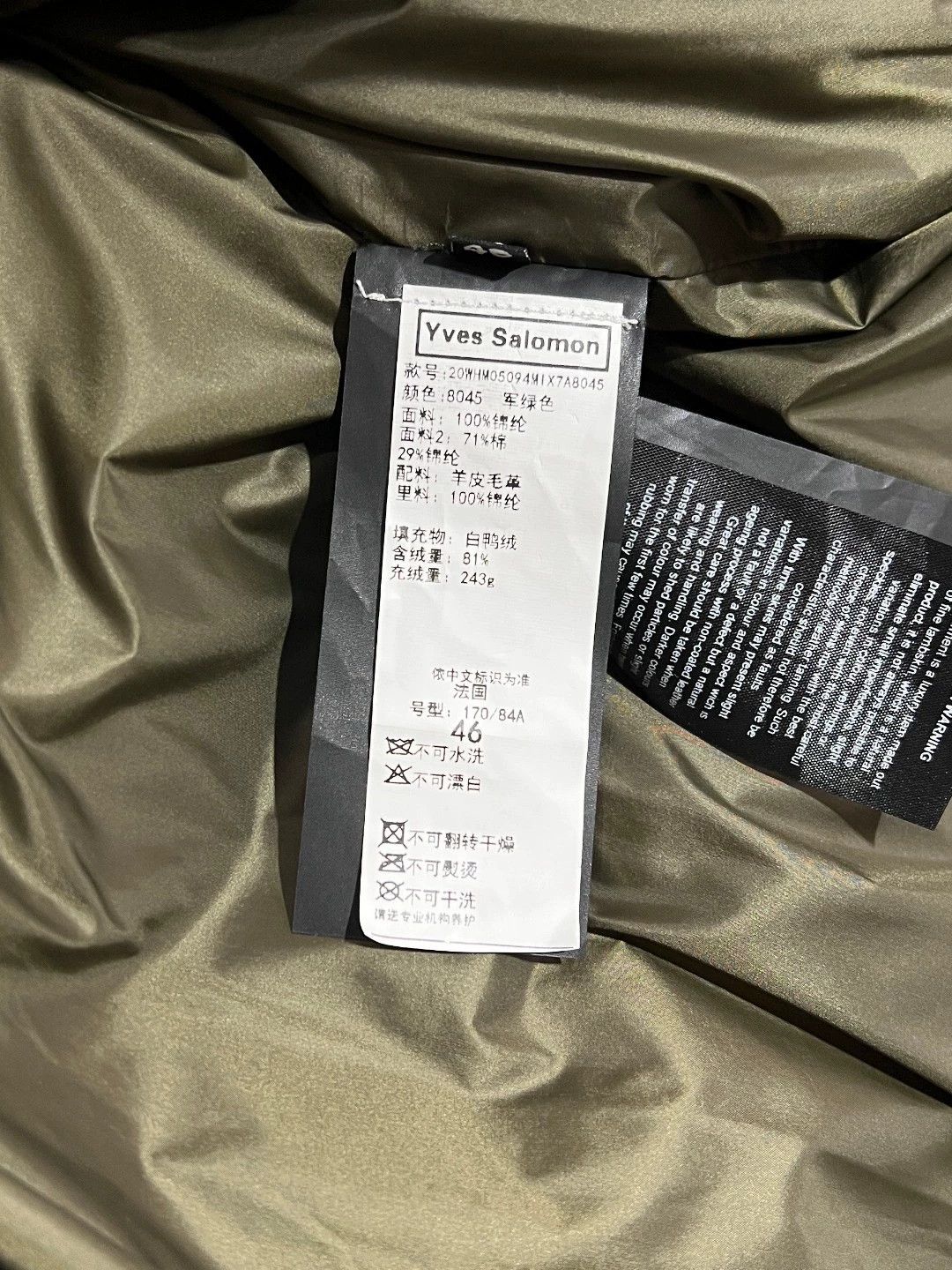 Yves Salomon Yves Salomon / French high-end fur brand, Size US S / EU 44-46 / 1 - 7 Thumbnail
