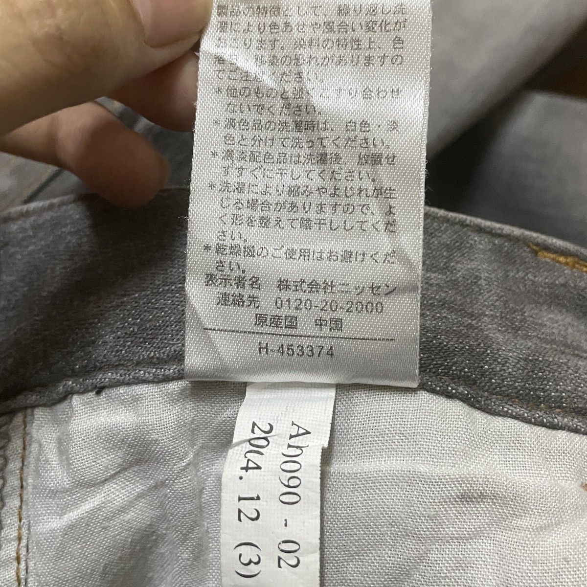 If Six Was Nine Rare Vintage Japanese Brand Livre Claire Flared Jeans 1990s Size US 31 - 9 Thumbnail