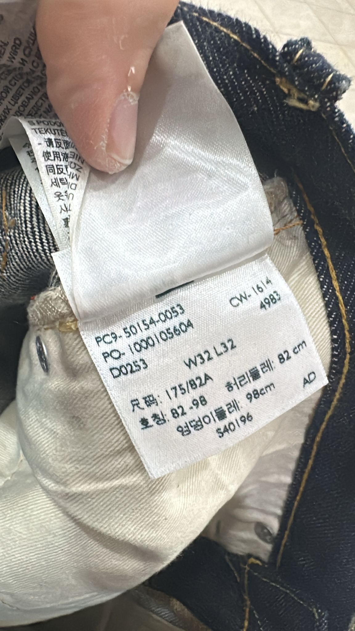 Levi's Vintage Clothing LVC Levi's Vintage Clothing 1954 501Z XX BigE Selvedge Jeans Size US 32 / EU 48 - 8 Thumbnail