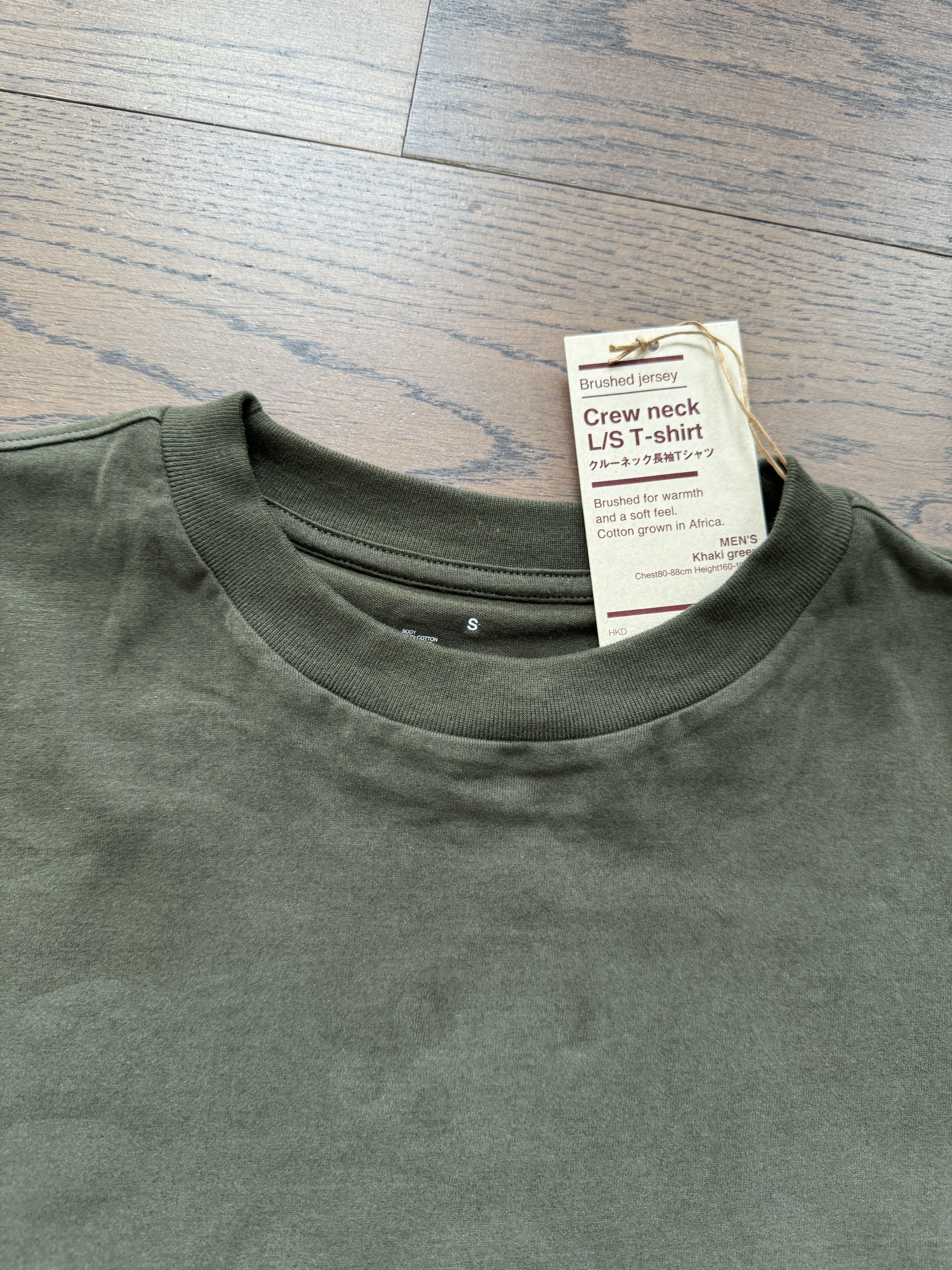 Muji MUJI Japan Mens Brushed Jersey Africa Cotton Army T Shirt Size US S / EU 44-46 / 1 - 4 Thumbnail