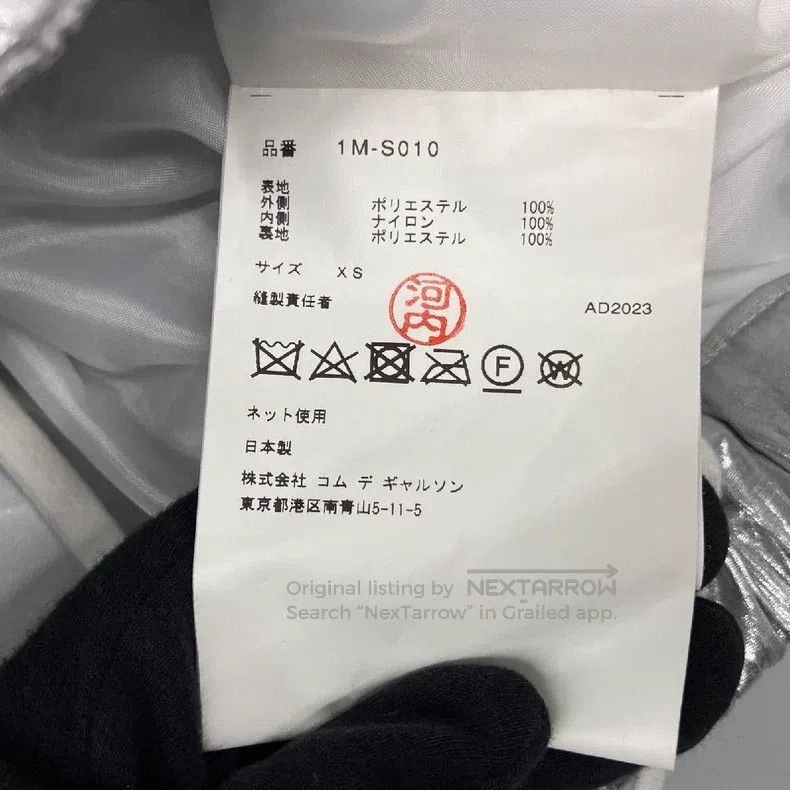 Comme des Garcons Comme Des Garcons size XS Long Sleeve T-Shirts Size 23" - 6 Thumbnail