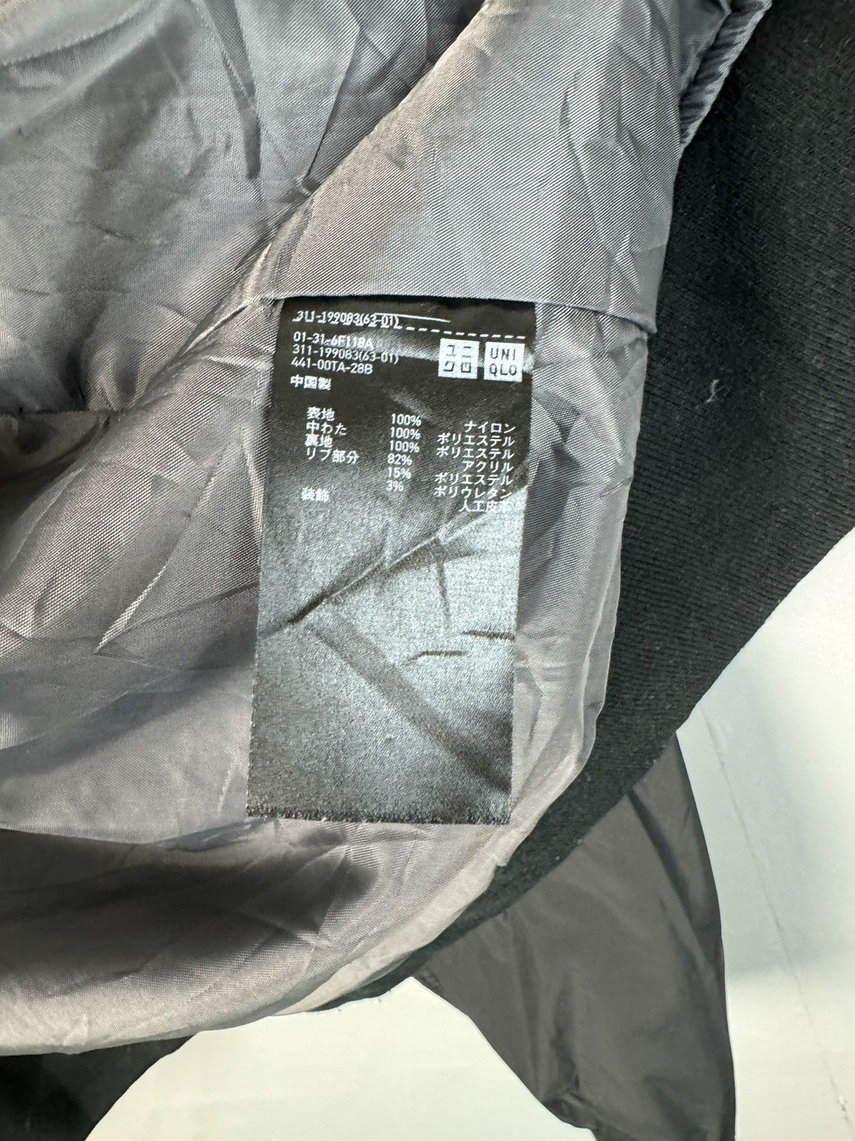 Japanese Brand × Uniqlo × Vintage Uniqlo Japan Bomber Jacket Size US M / EU 48-50 / 2 - 10 Thumbnail