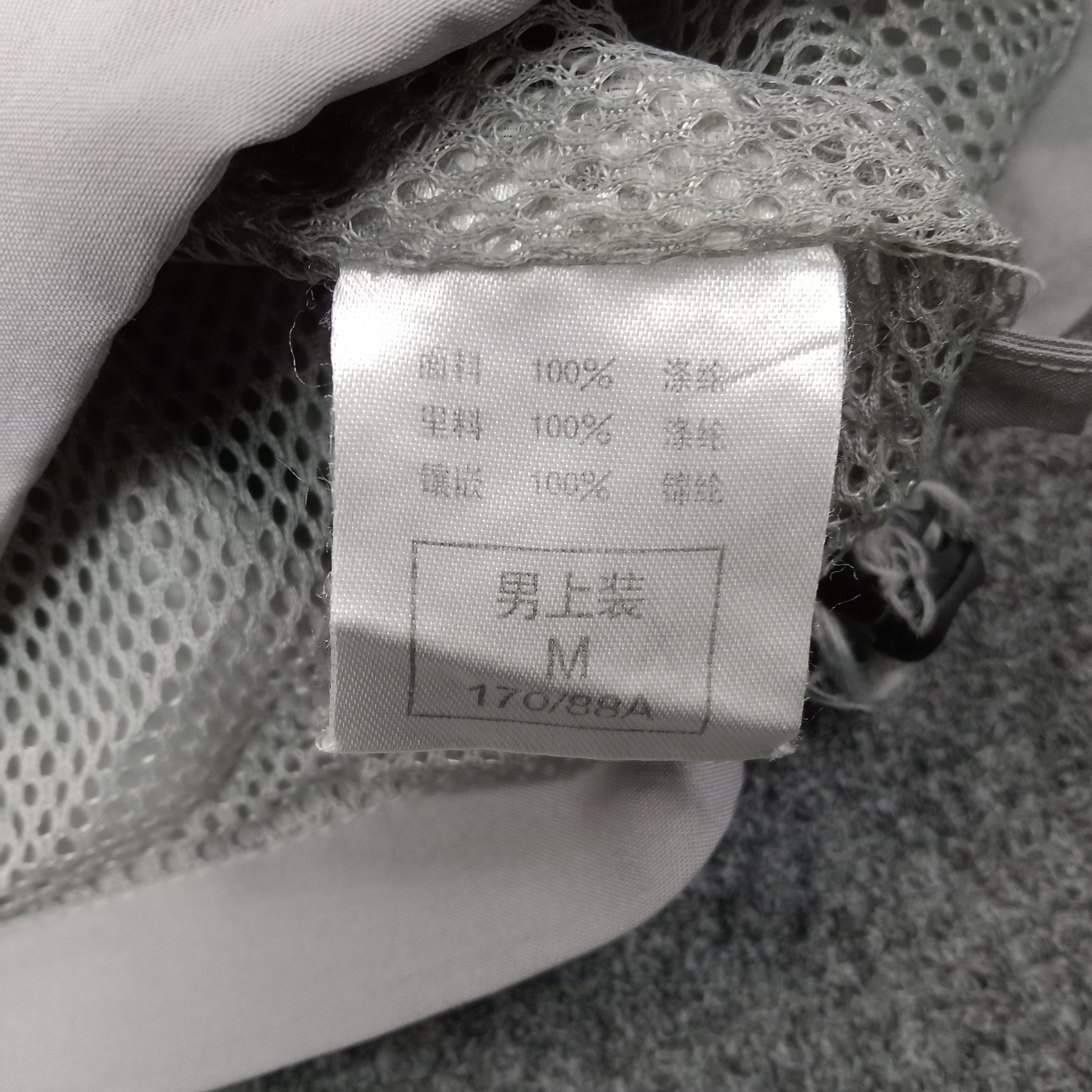 Nike Sport Style Windbreaker Jacket C246N11