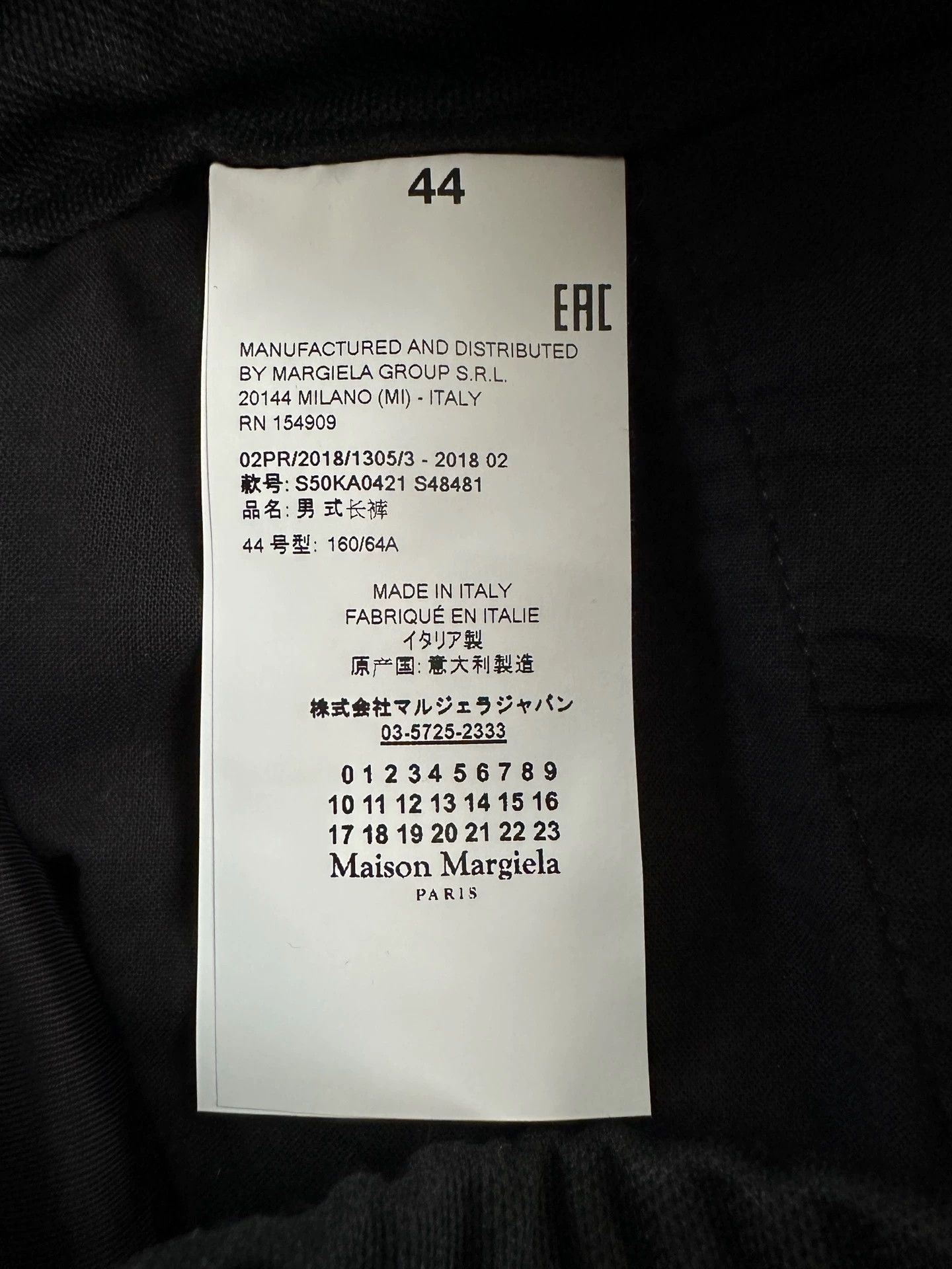 Maison Margiela Maison Margiela 18aw Drawstring Trousers Size US 28 / EU 44 - 6 Thumbnail