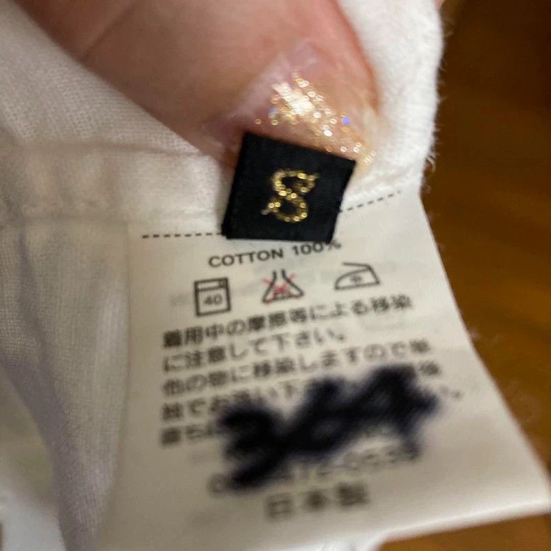 Kapital Kapital White High Collar Shirt with Anchor Embroidery-250 Size US S / EU 44-46 / 1 - 4 Thumbnail