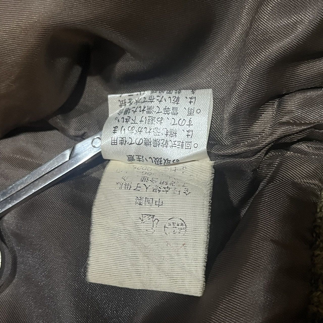If Six Was Nine MARIENE JOBERT Faux Fur Jacket If6was9 LGB Yohji CDG Style Size XS / US 0-2 / IT 36-38 - 9 Thumbnail