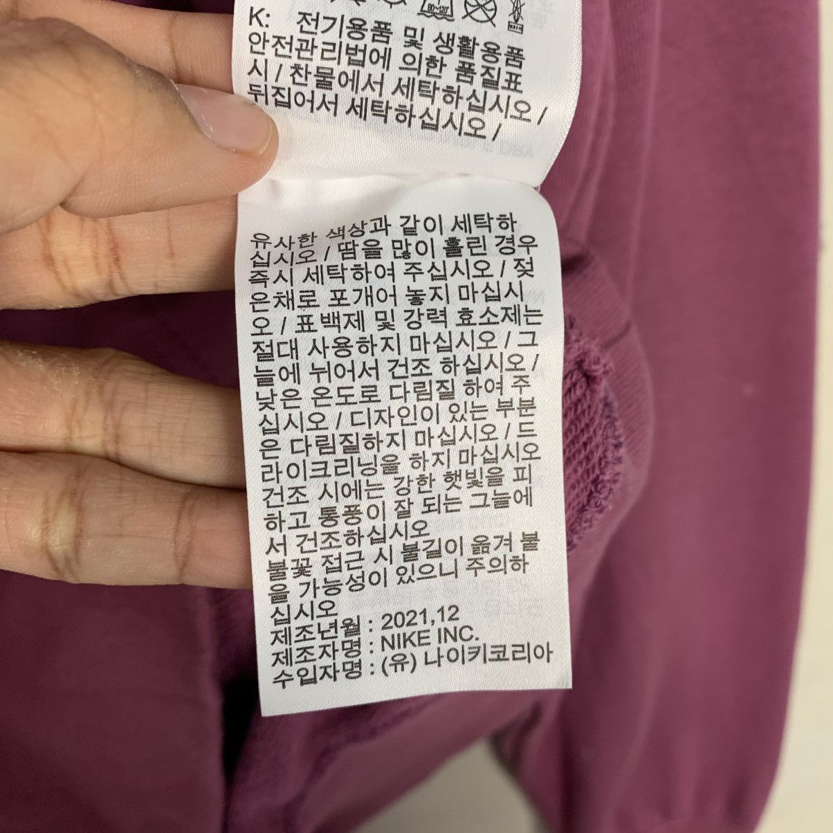 Nike Nike Pullover Hoodie Size L / US 10 / IT 46 - 19 Thumbnail