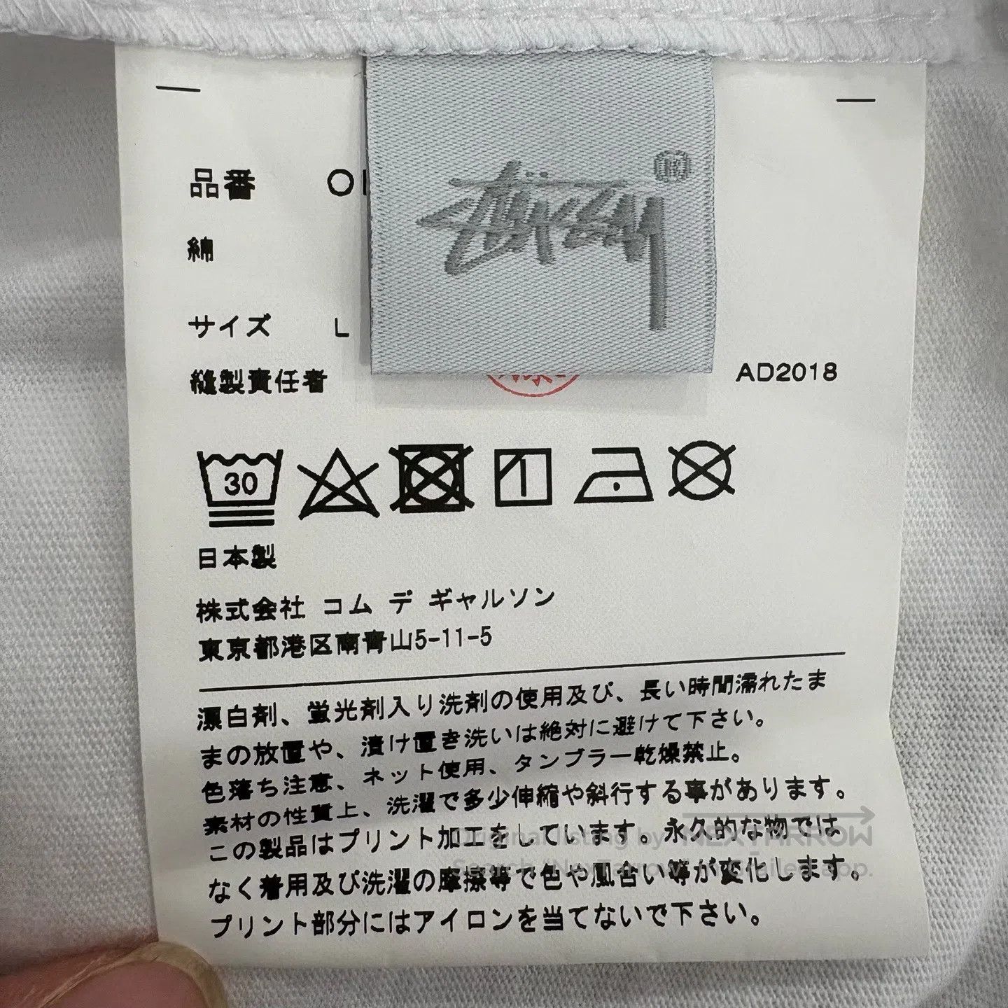 Stussy Stussy Round-necked table tennis pattern American retro T- Size US L / EU 52-54 / 3 - 5 Thumbnail