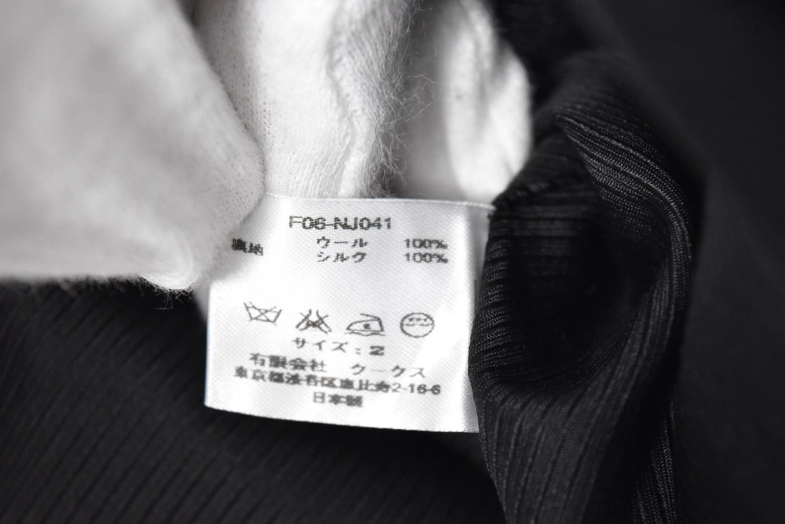 Number (N)ine 06AW plain tailored vest 27300 - 745 146 Size US M / EU 48-50 / 2 - 6 Thumbnail