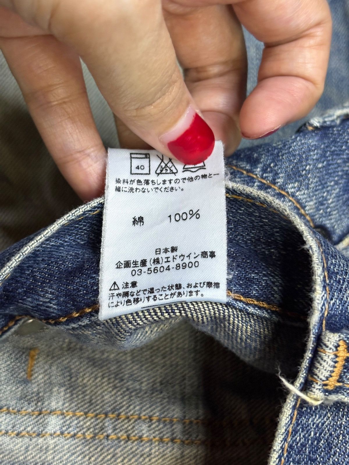 Lee Vintage Japanese Lee Riders Mud Wash Bush Flare Jeans Size US 29 - 11 Thumbnail