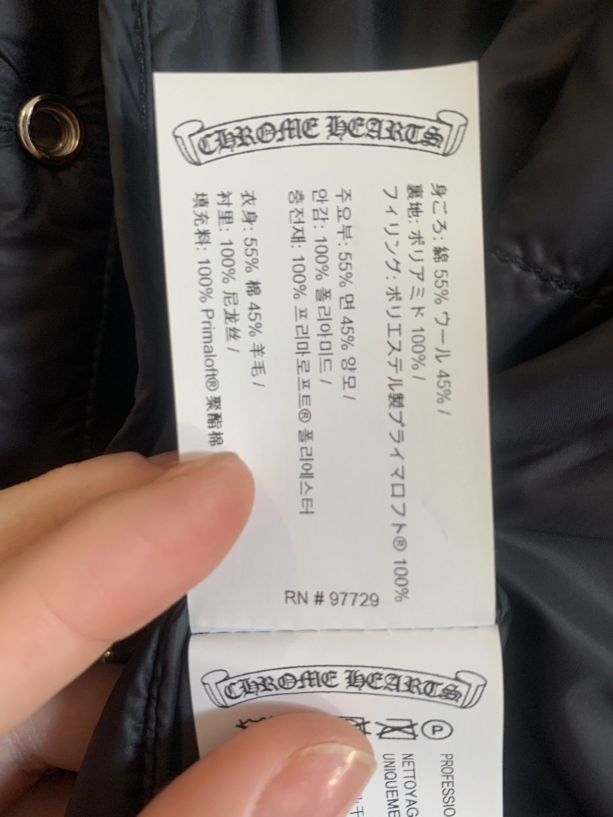 Chrome Hearts Double sided lined flannel jacket Size US M / EU 48-50 / 2 - 6 Thumbnail