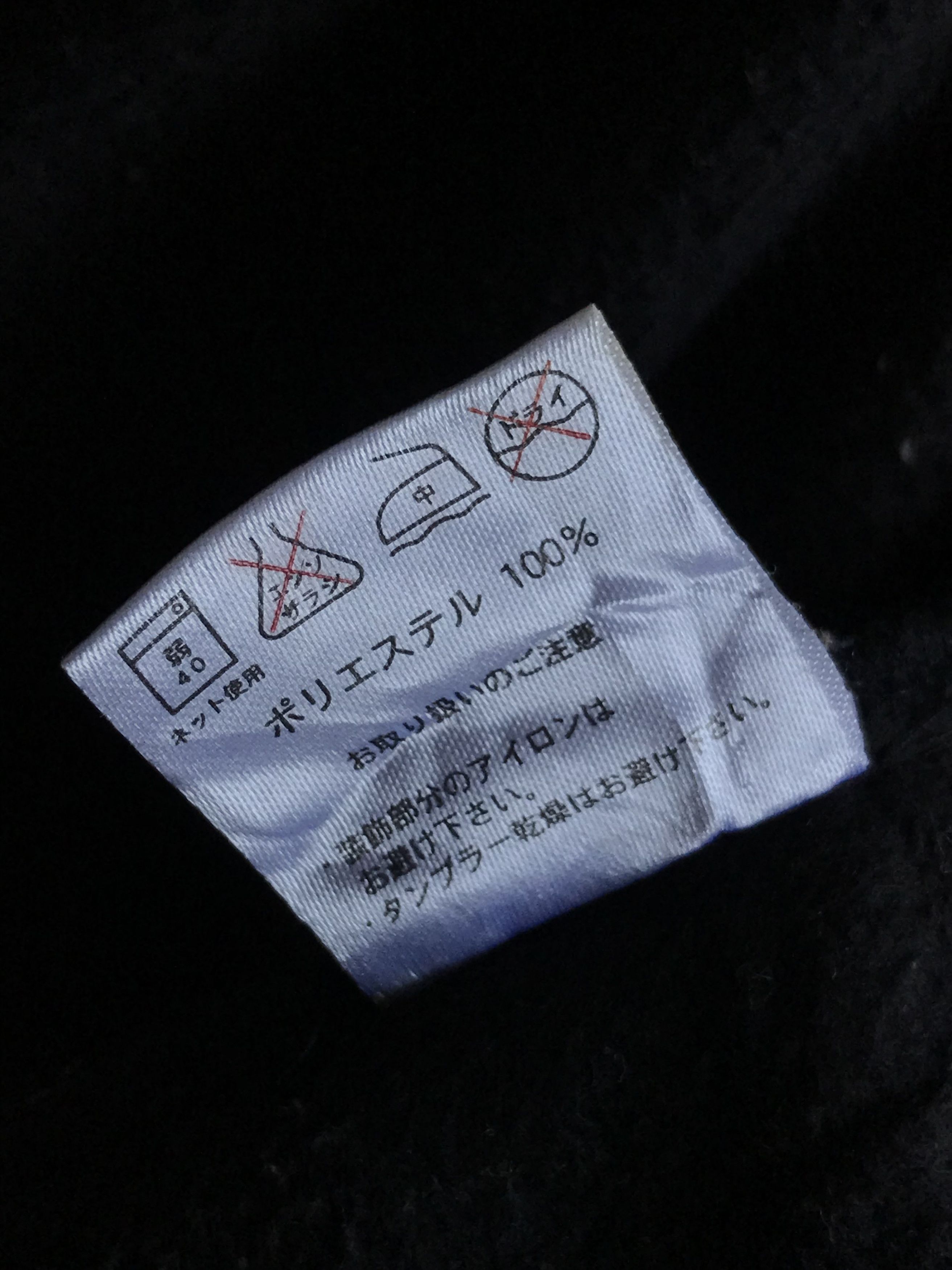 20471120 × Hysteric Glamour × Vintage Vintage Hello Kitty Crescent Moon Fleece Vest Size M / US 6-8 / IT 42-44 - 8 Thumbnail
