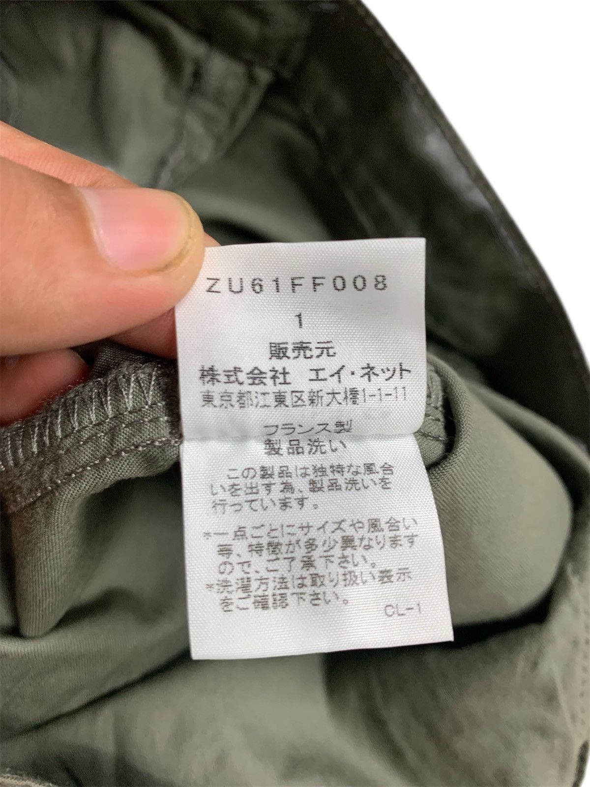 Zucca Zucca by issey miyake wide chinos pants Size US 30 / EU 46 - 10 Thumbnail