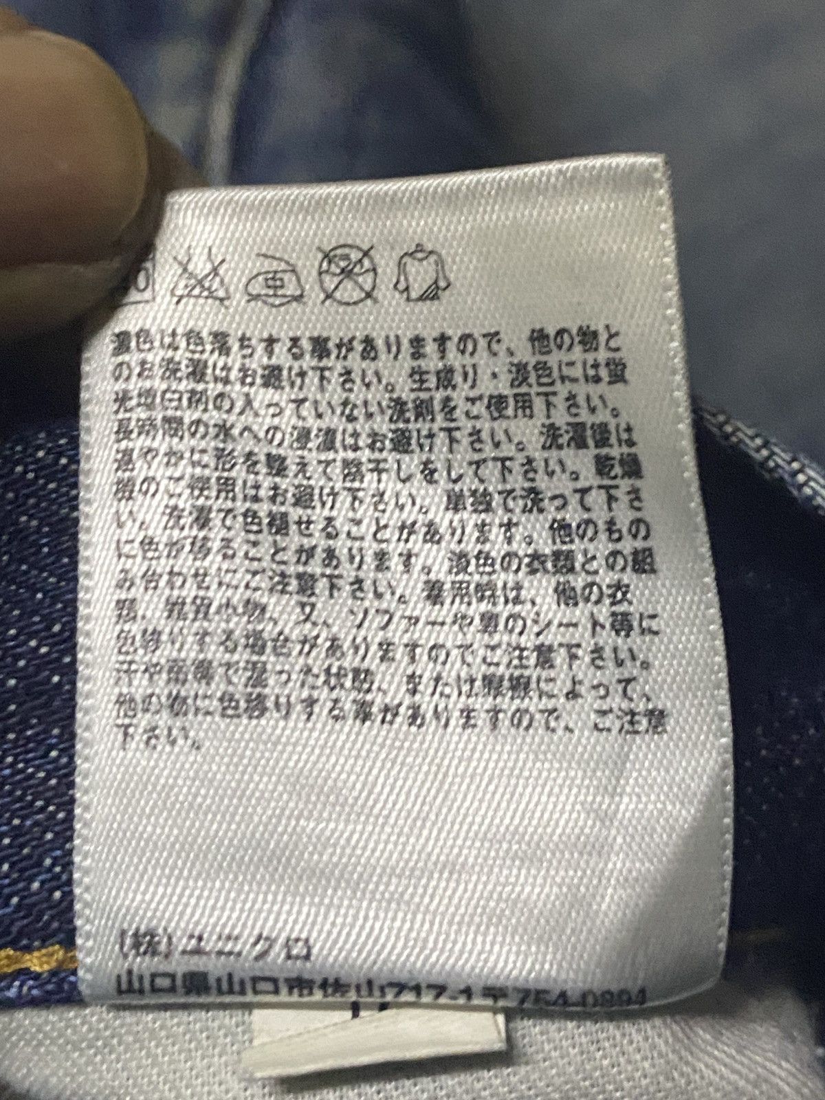 Uniqlo Vintage Japanese Uniqlo Blue wash Distressed Slim Fit Jeans Size US 32 / EU 48 - 16 Thumbnail