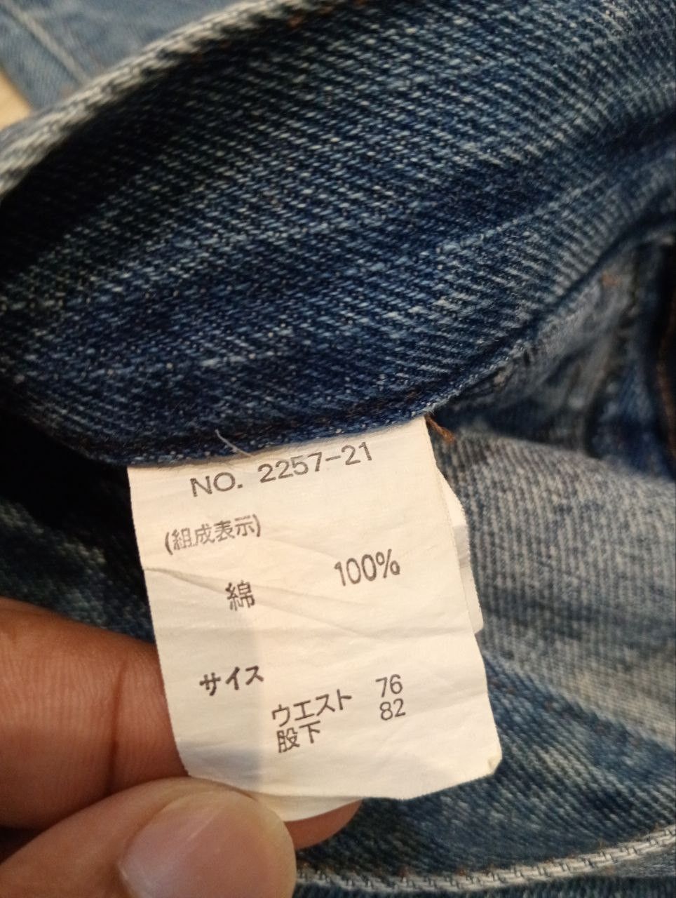 Seditionaries BERNINGS SHO JAPAN MULTIPOCKET FLARED JEANS Size US 30 / EU 46 - 9 Thumbnail