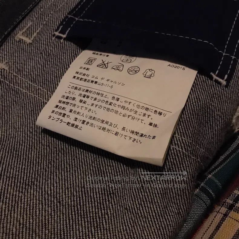 Junya Watanabe Junya Watanabe Denim mixed jacket Size S / US 4 / IT 40 - 8 Thumbnail