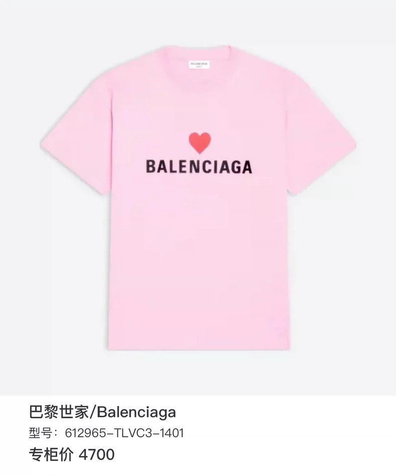 Balenciaga Balenciaga Pink Short Sleeve with Heart Letter Embroidery Size US XS / EU 42 / 0 - 6 Thumbnail