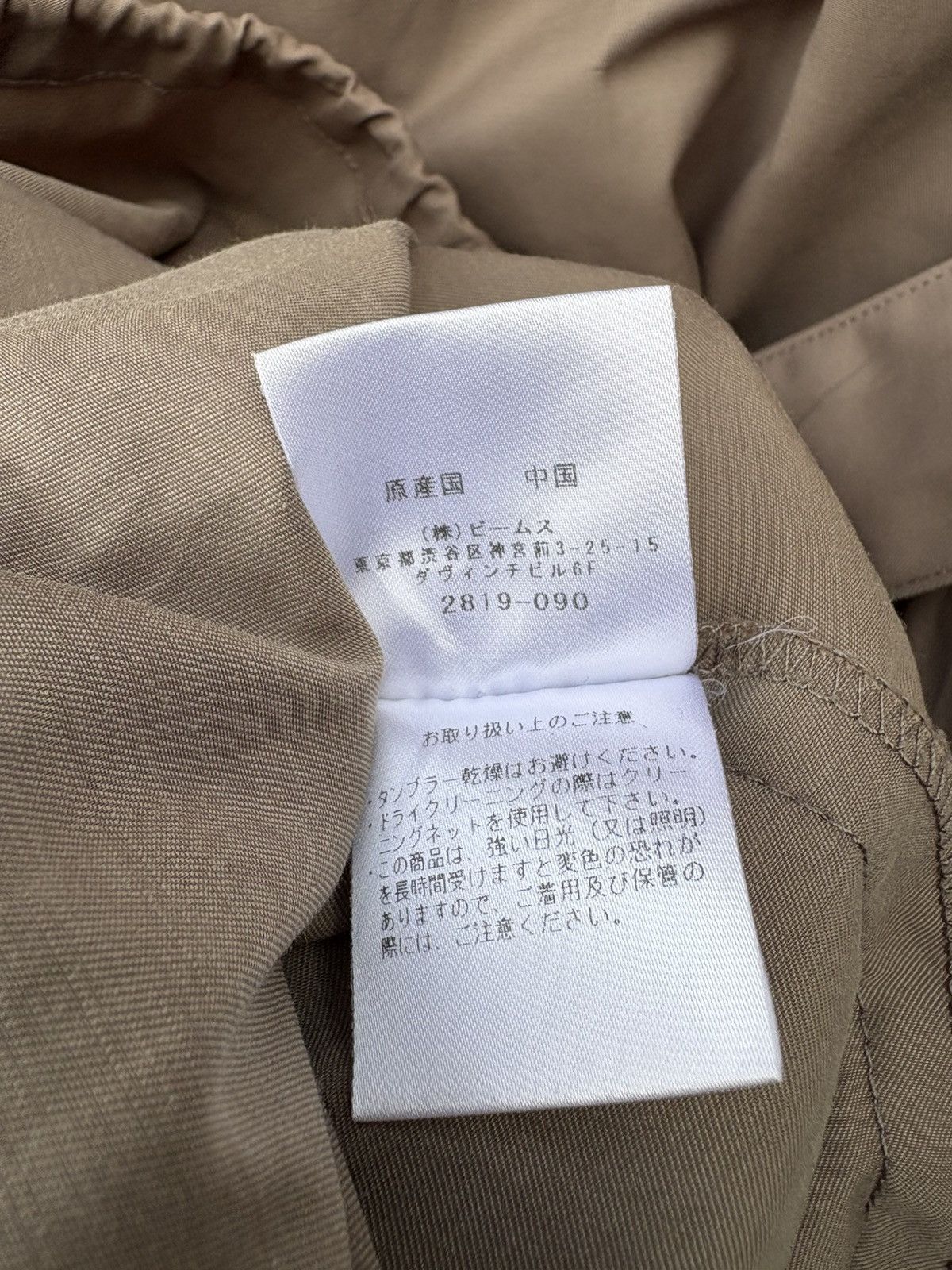 Beams Japan Ray Beams Big Collar Fashion Light Trench Coat Size M / US 6-8 / IT 42-44 - 8 Thumbnail