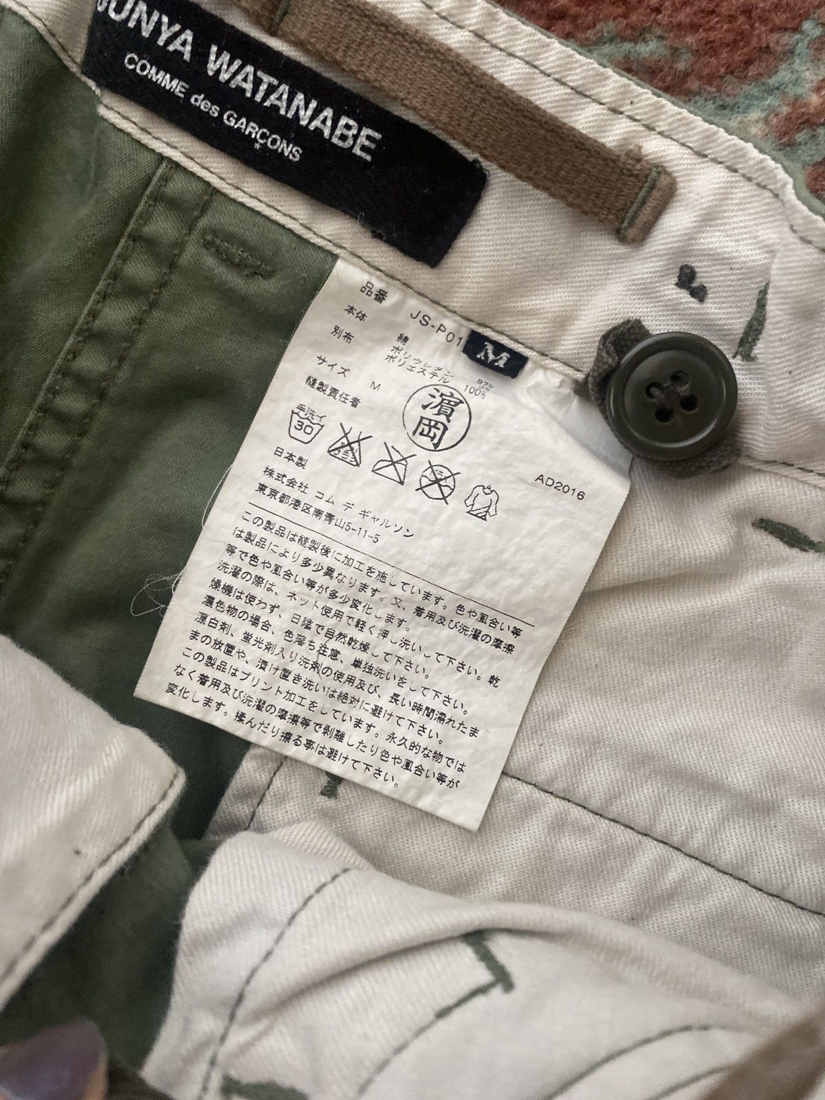 Comme des Garcons Junya Watanabe x CDG studded cargo graffiti pants Size 27" / US 4 / IT 40 - 6 Thumbnail