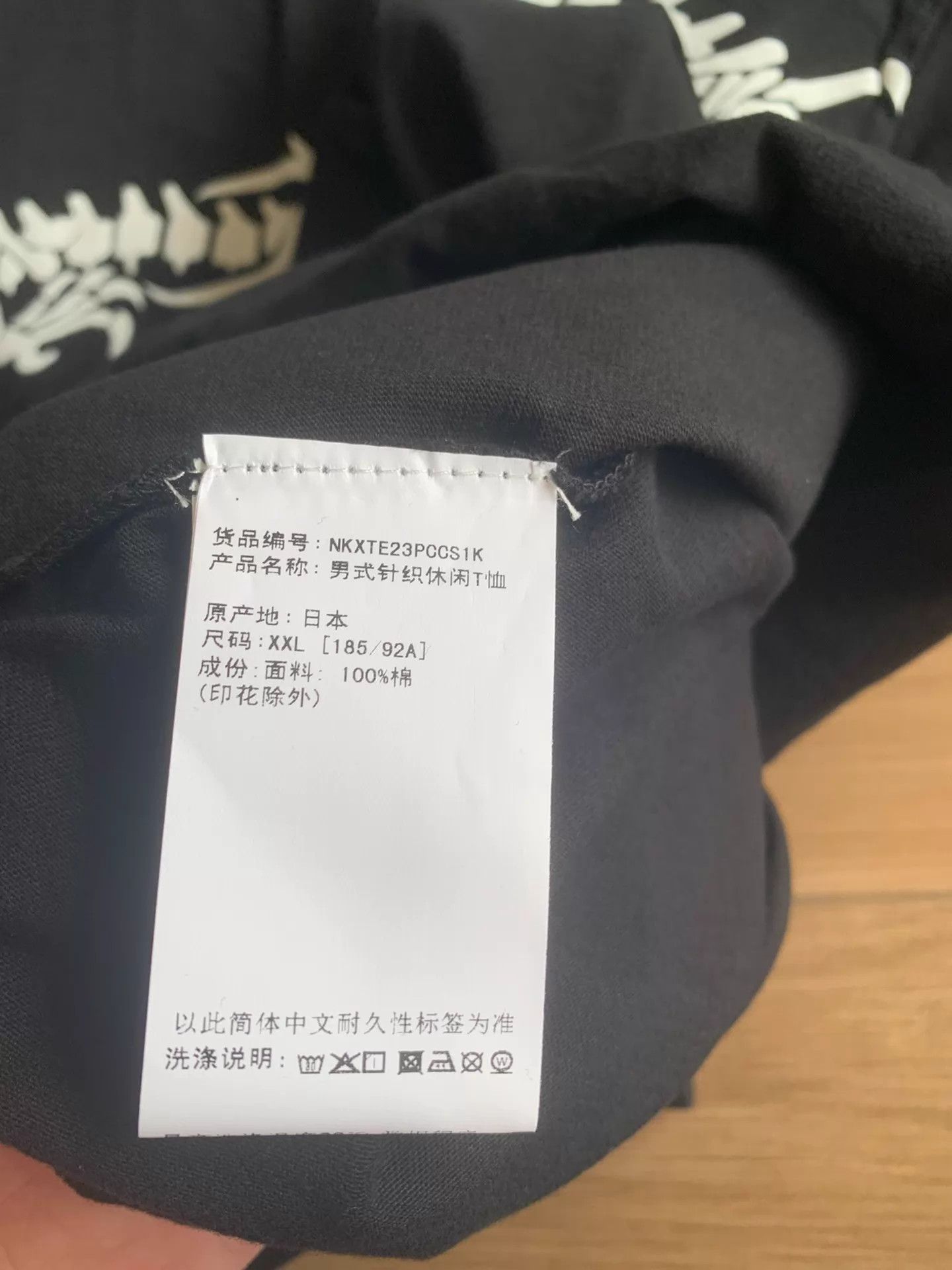Neighborhood NEIGHBORHOOD x CLOT NH Dragon Print SS TEE XXL Size US XXL / EU 58 / 5 - 6 Thumbnail