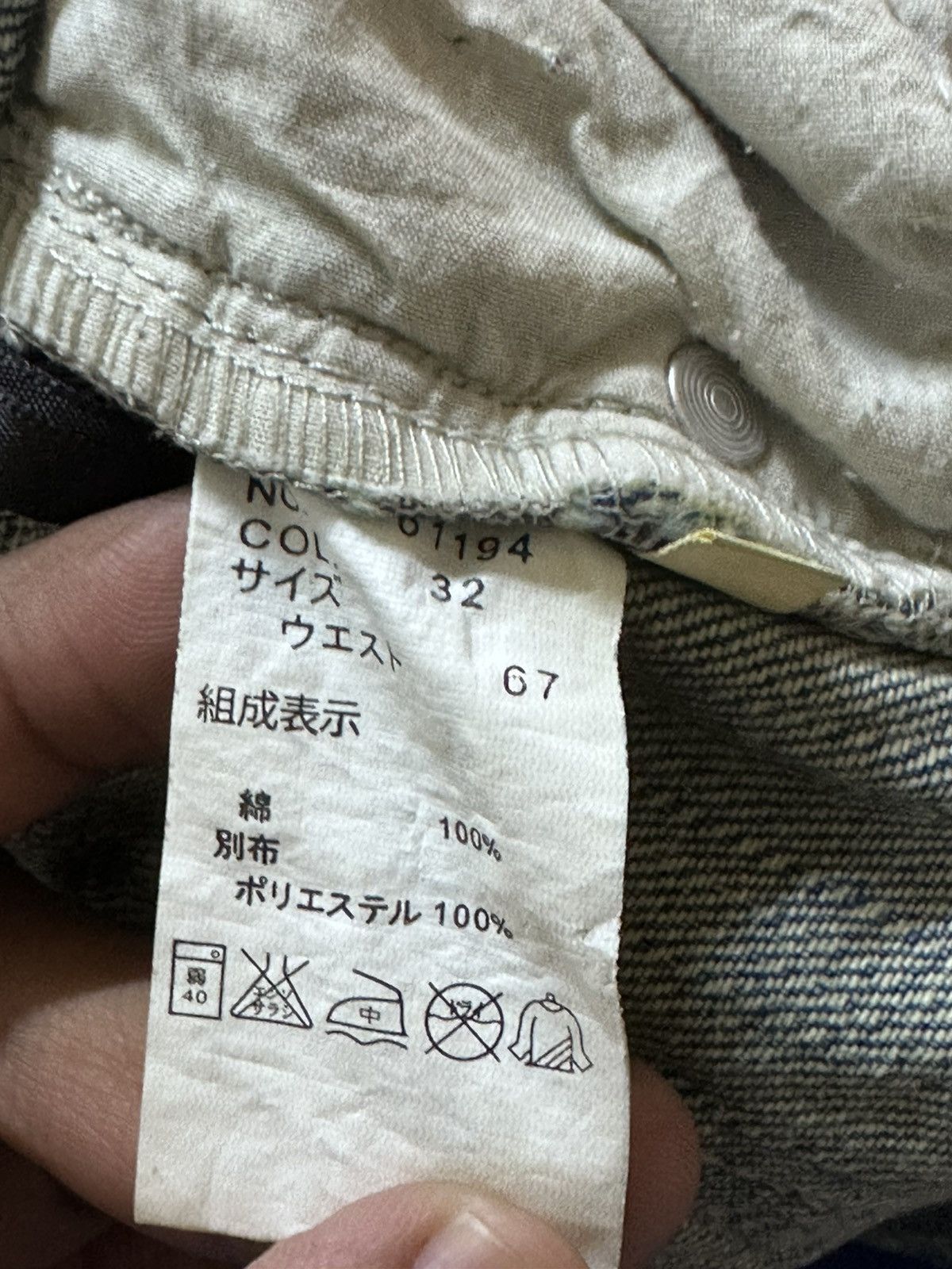 Mastermind Japan Vintage Japanese Brand Double Waist Skull Essence Denim Size US 31 - 8 Thumbnail