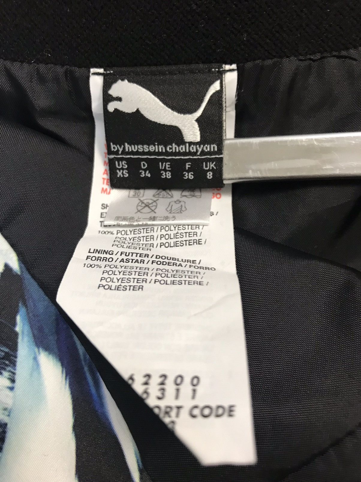Hussein Chalayan × Puma Puma x Hussein Chalayan Skirt Size 27" / US 4 / IT 40 - 5 Thumbnail