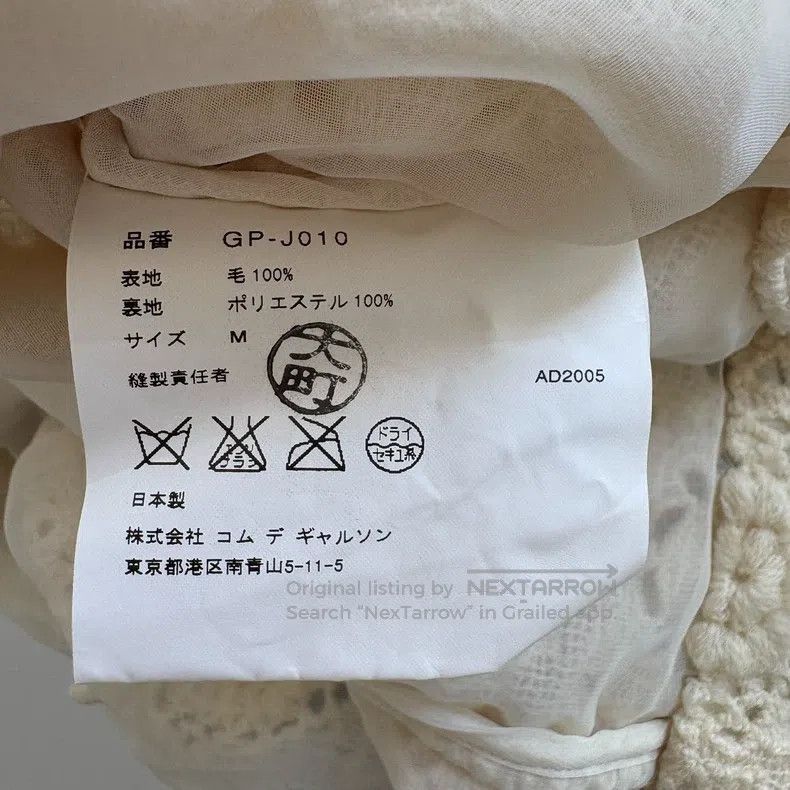Comme des Garcons Comme Des Garcons Vintage beige crochet floral long-sleeve Size M / US 6-8 / IT 42-44 - 8 Thumbnail