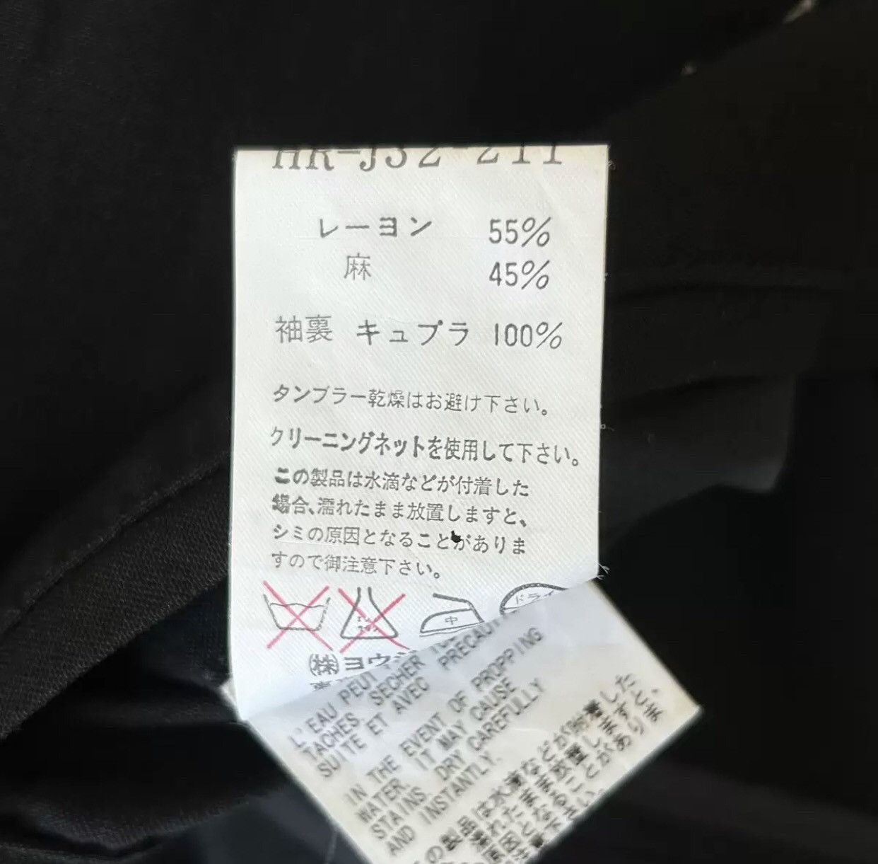Yohji Yamamoto Yohji Yamamoto 06ss Reflector Cut Neck Suit 2412-Nextarrow Size 40S - 8 Thumbnail