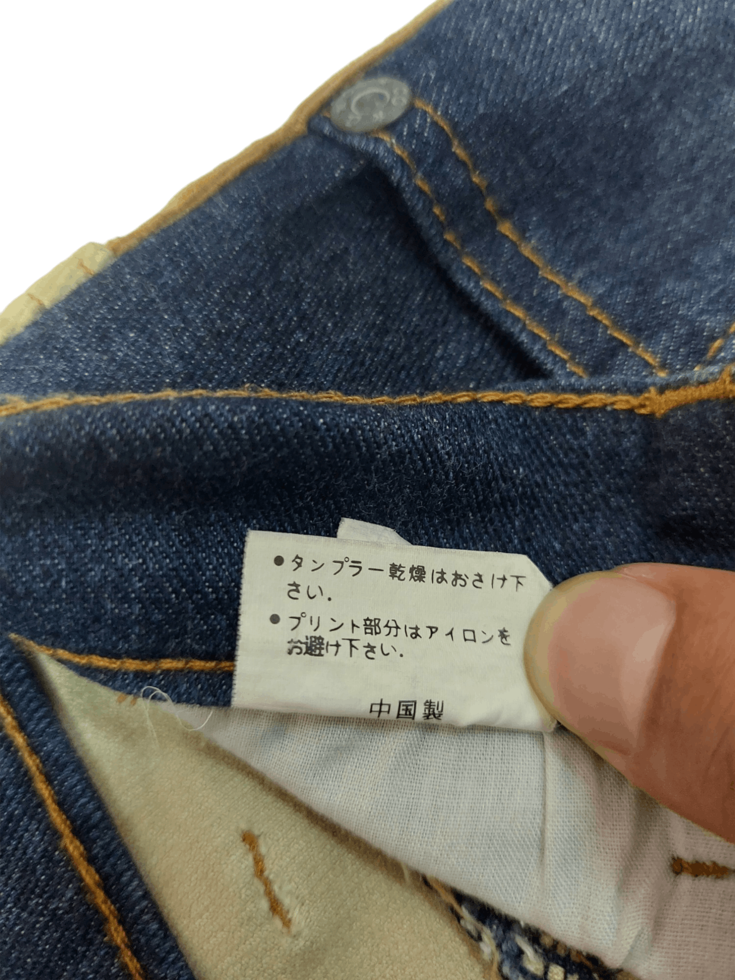 Vintage 🔥Super Flare Japan A.CO.CO Multi Stripe Jeans Size 26" / US 2 / IT 38 - 17 Thumbnail