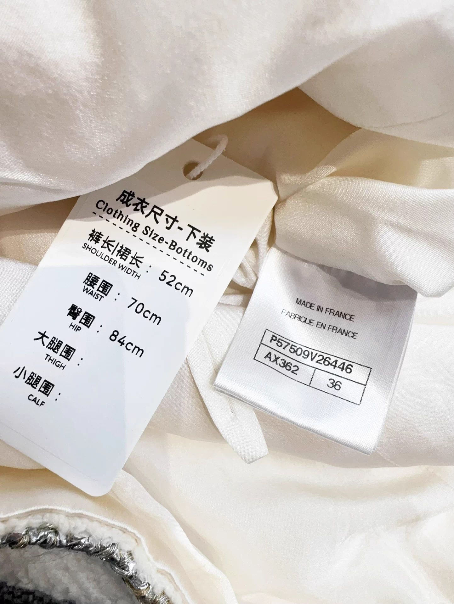 Chanel Chanel 17K Ivory Silver Trim Mini Skirt 36 Size 26" / US 2 / IT 38 - 6 Thumbnail
