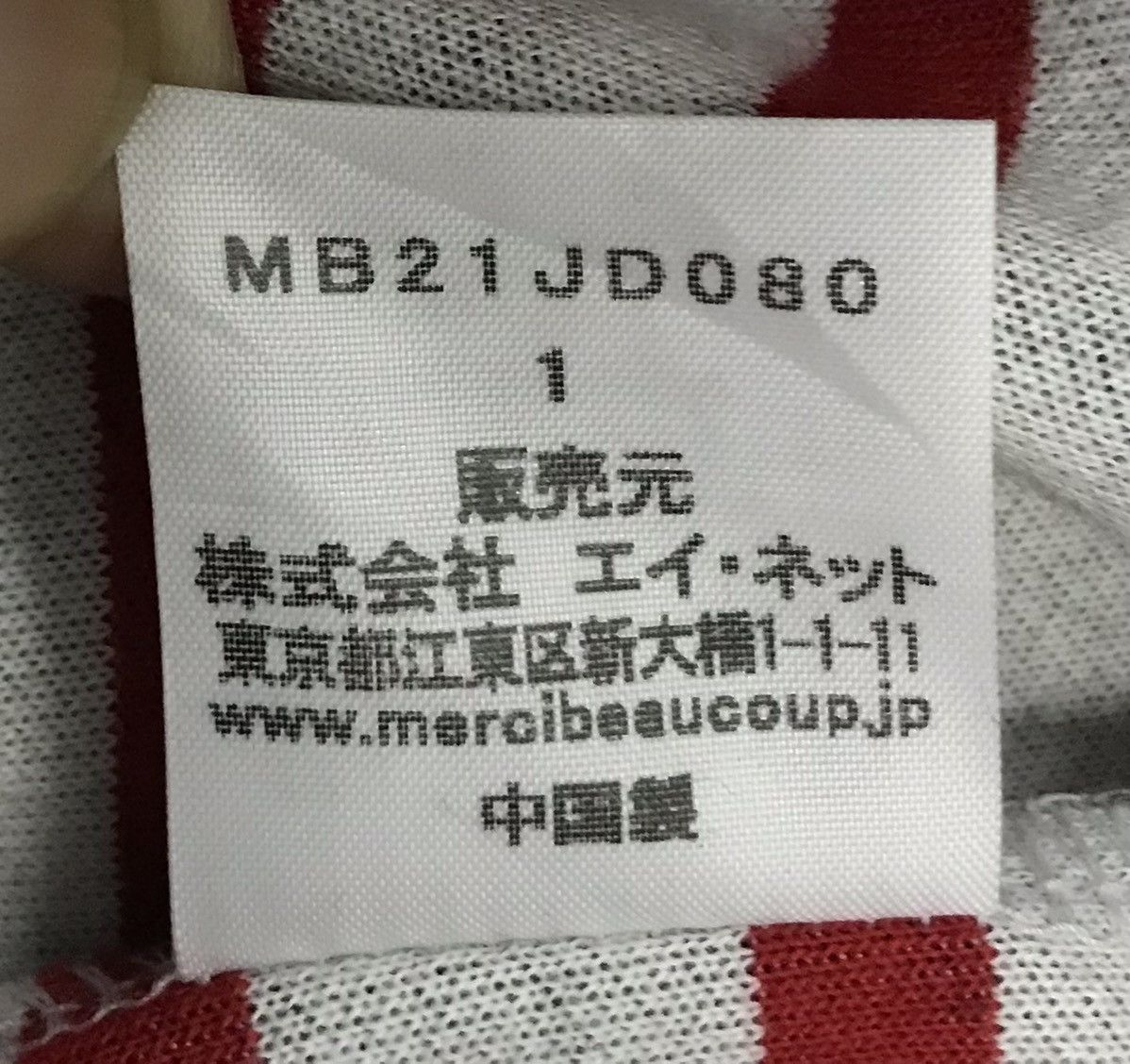 Issey Miyake × Japanese Brand × mercibeaucoup ISSEY MIYAKE MERCIBEAUCOUP BLAZER COAT Size US M / EU 48-50 / 2 - 9 Thumbnail