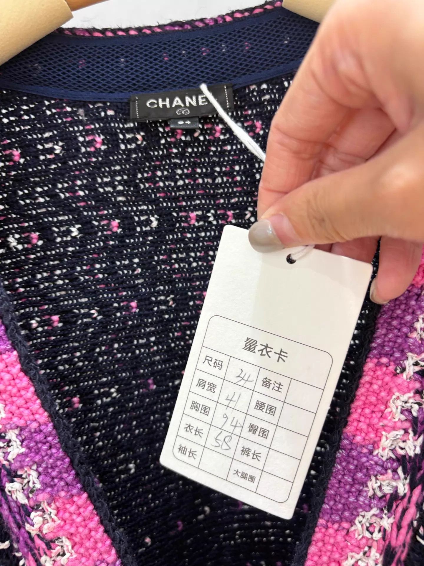 Chanel Chanel 21P Fringe Pink-Purple 4Pkt Cardigan 34 Mint Size XS / US 0-2 / IT 36-38 - 3 Thumbnail