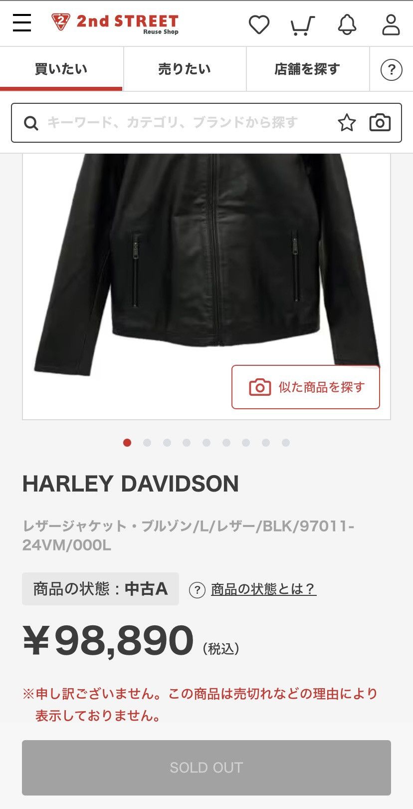 Harley Davidson 😱RARE😱 harley davidson leather jacket Size US M / EU 48-50 / 2 - 10 Thumbnail