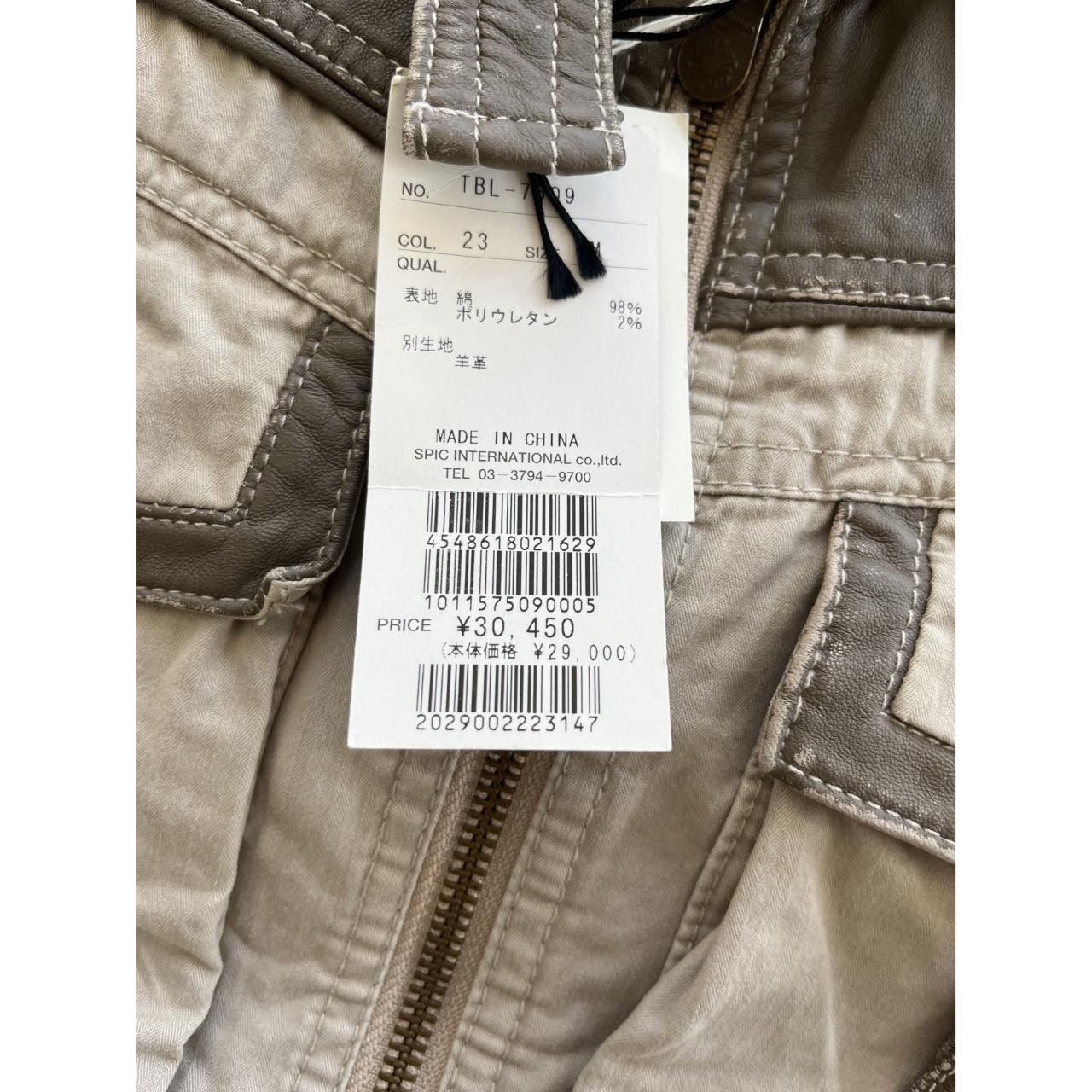 Tornado Mart Tornado Mart Jacket bomber jacket cream Y2k Japanese Brand Size US M / EU 48-50 / 2 - 6 Thumbnail