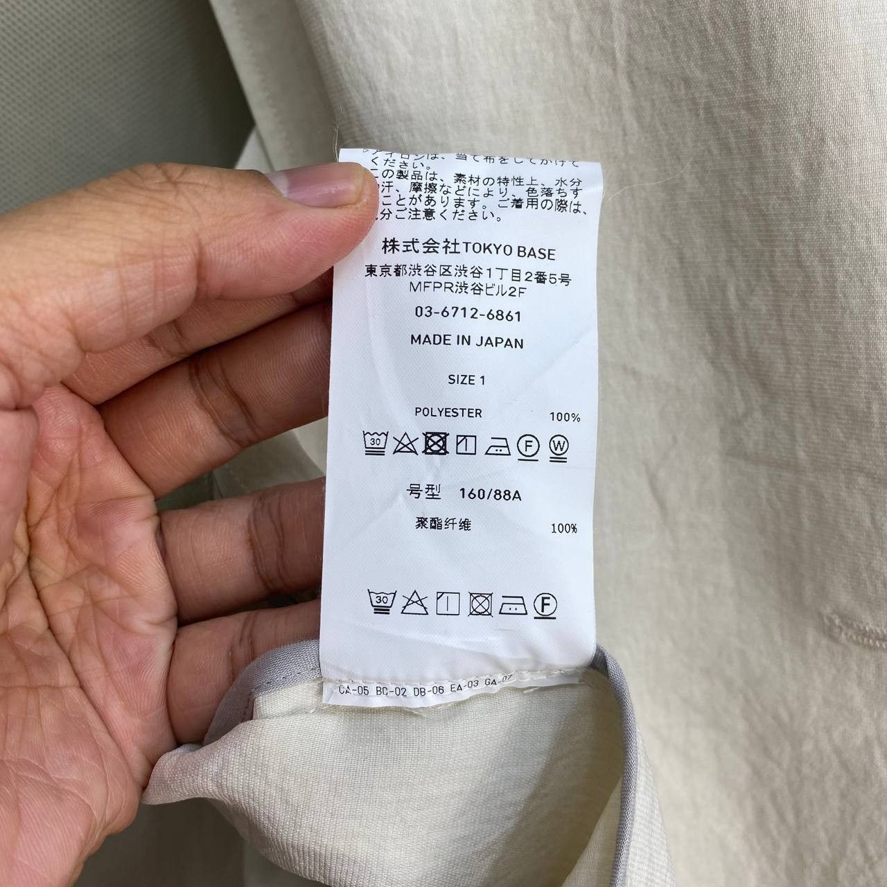 Japanese Brand Spider Baggy United Tokyo Asymmetrical Minimalist Jacket Size US S / EU 44-46 / 1 - 13 Thumbnail
