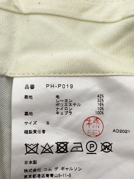 Comme des Garcons Homme Plus 22ss COMME des GARCONS HOMME PLUS Shorts Size US 30 / EU 46 - 5 Thumbnail