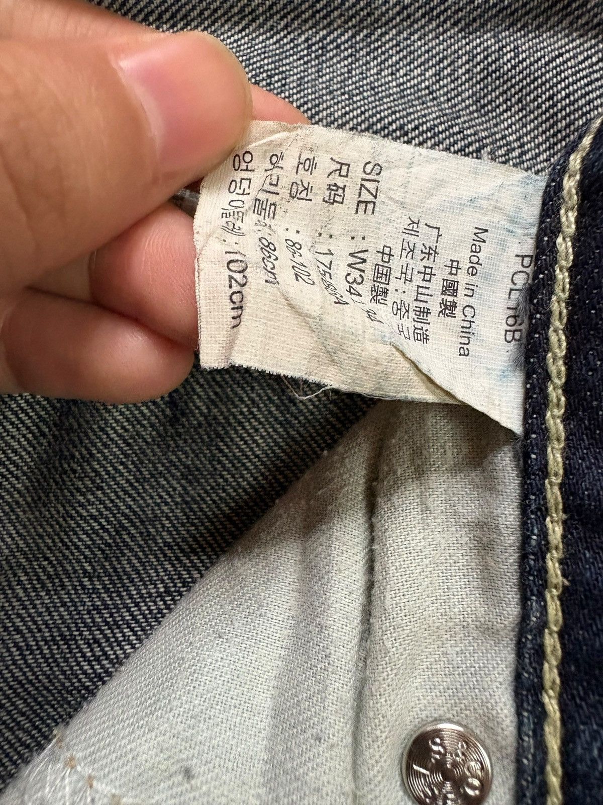 Levi's × Levi's Vintage Clothing Vintage Levis 523 Mud Wash Distressed Baggy Jeans Size US 36 / EU 52 - 10 Thumbnail