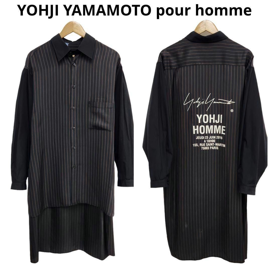 Yohji Yamamoto Yohji Yamamoto Pour Homme Cupra Staff Shirt | Grailed