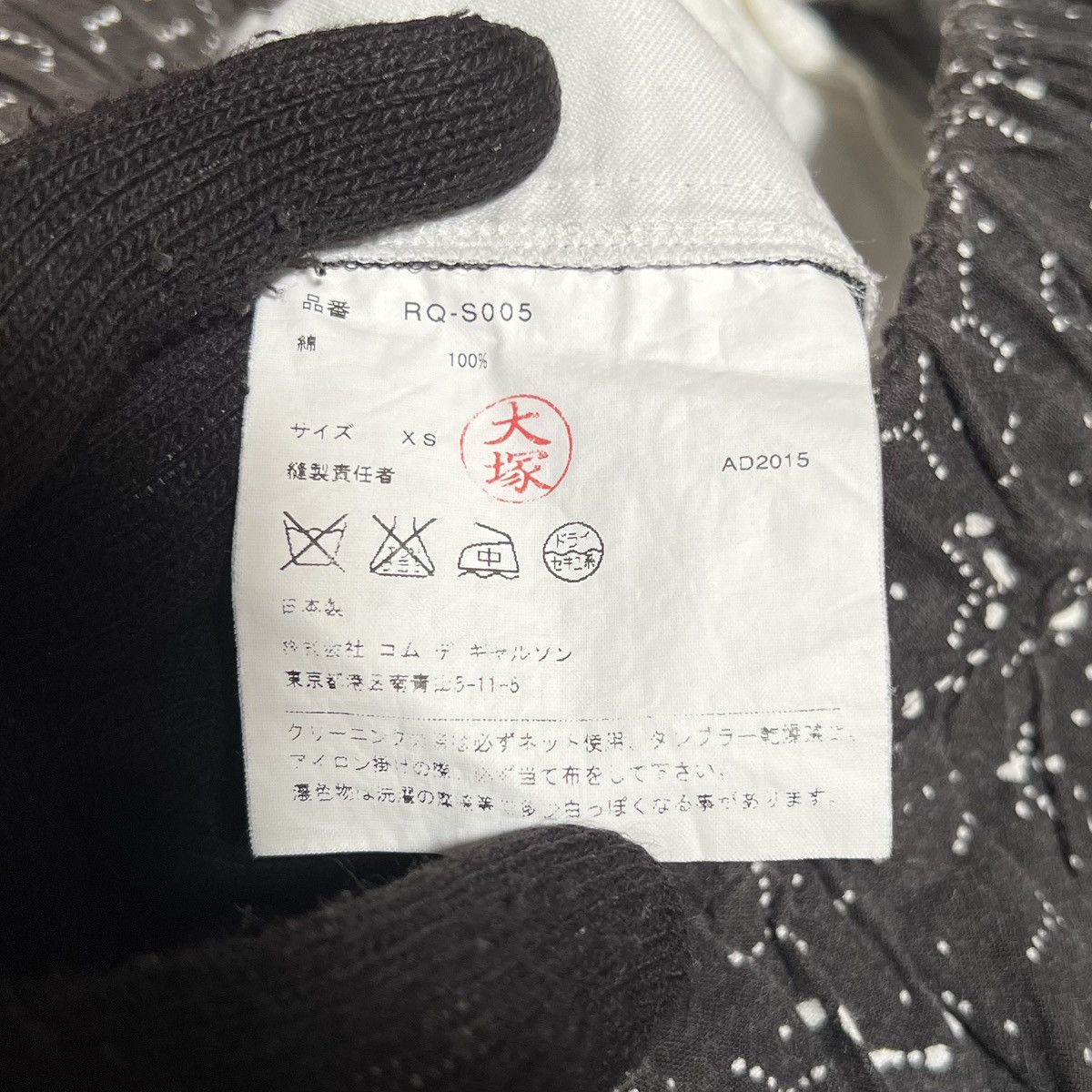Comme des Garcons Comme des Garçons Skirts Size 25" / US 0 / IT 36 - 10 Thumbnail