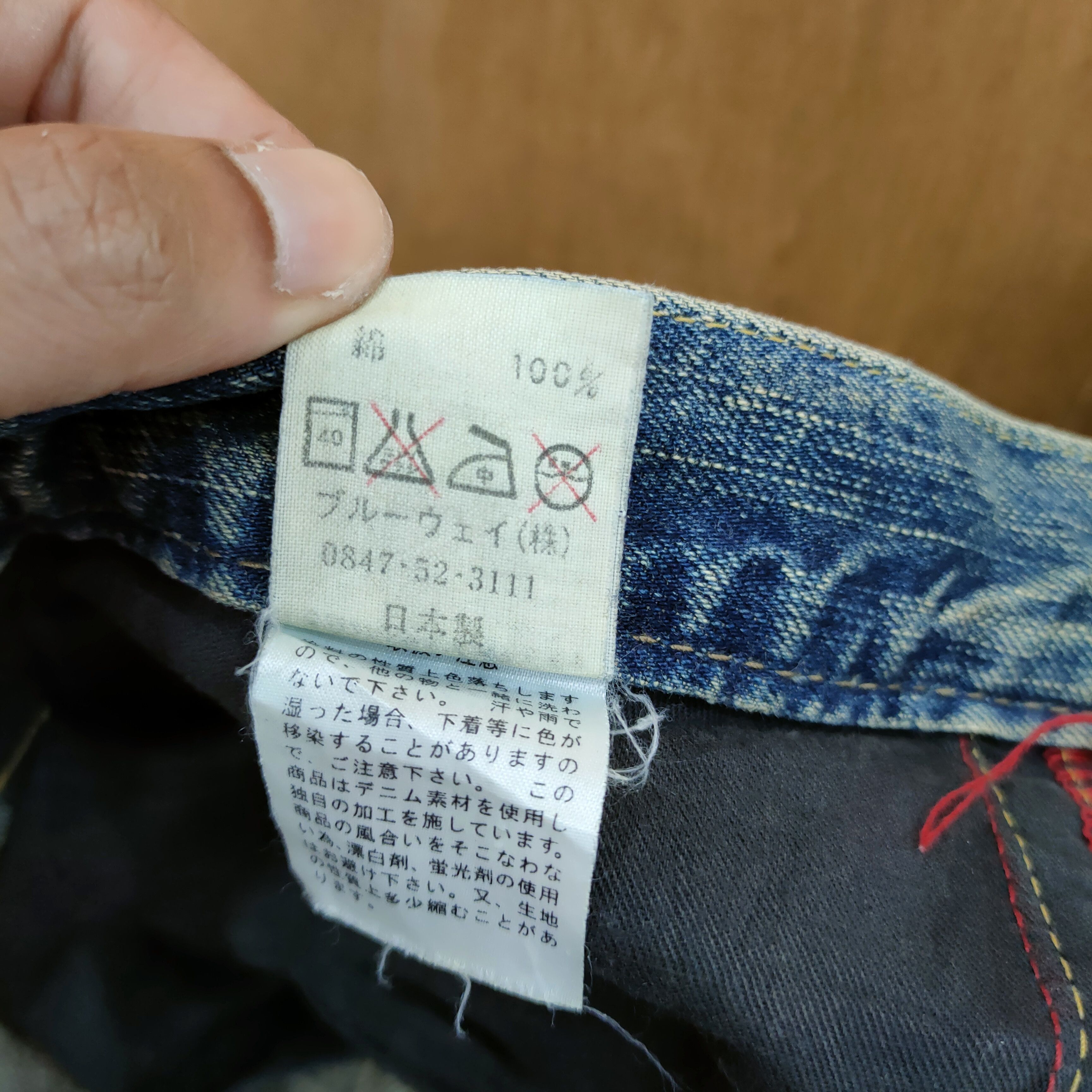 Japanese Brand VINTAGE MADE IN NIPPON FADED FLARE JEANS PANTS Size US 34 / EU 50 - 14 Thumbnail