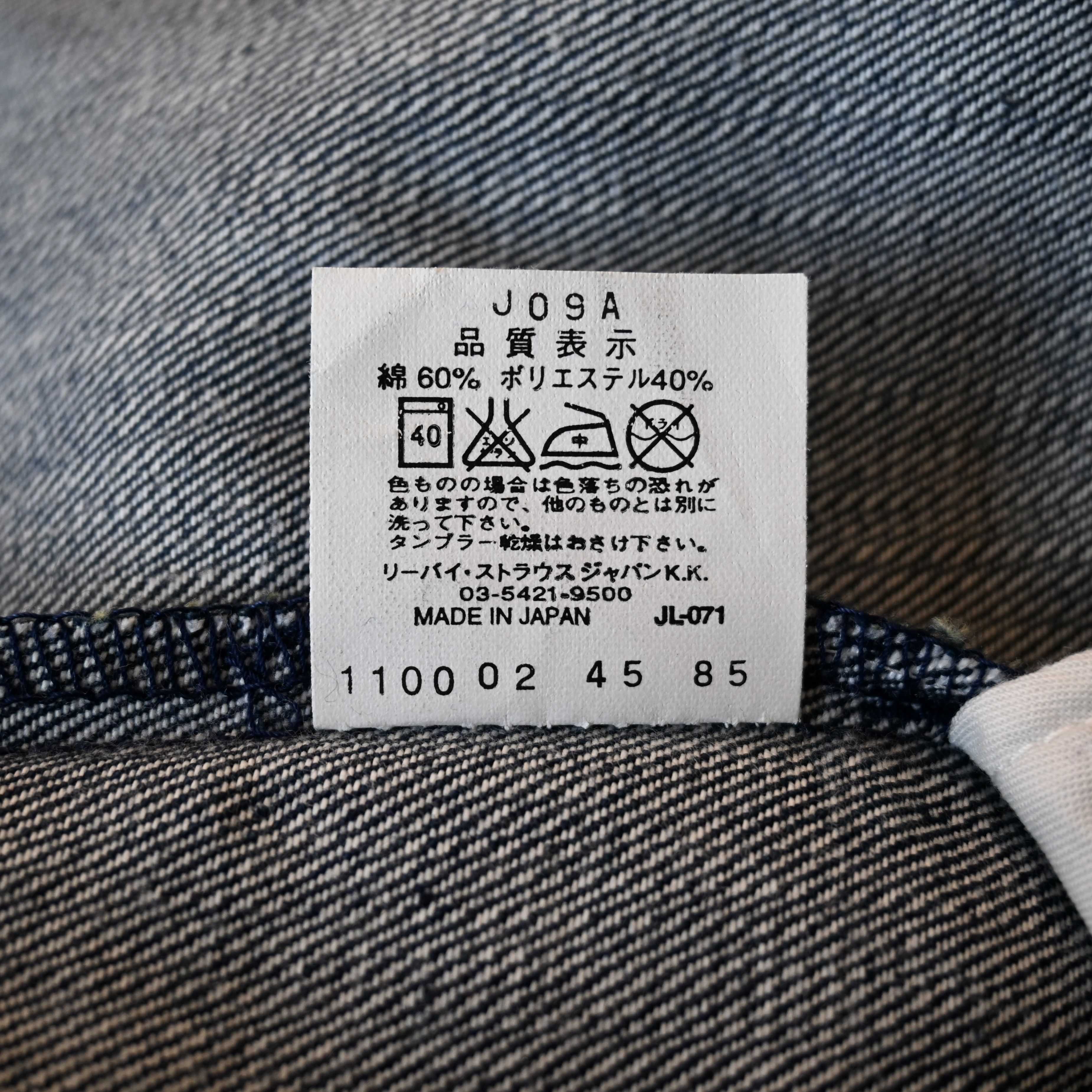 Levi's 2000s Levi's Engineered Jeans, made in Japan Size US 31 - 17 Thumbnail