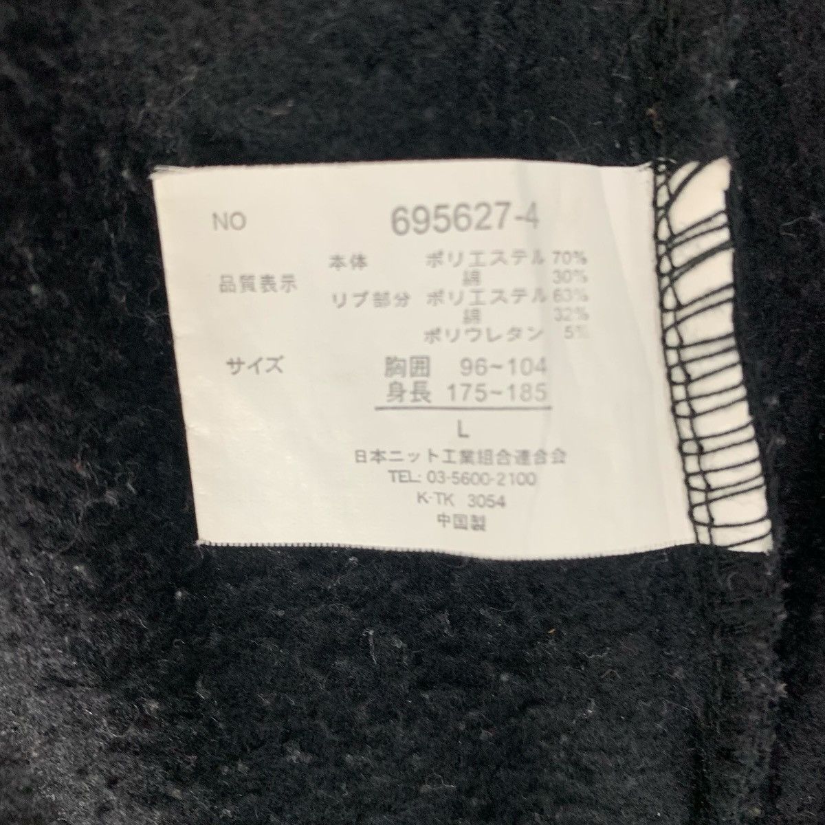 Japanese Brand Vintage Moven Pick StreetWear JapaneseBrand Sweatshirt Size US M / EU 48-50 / 2 - 9 Thumbnail